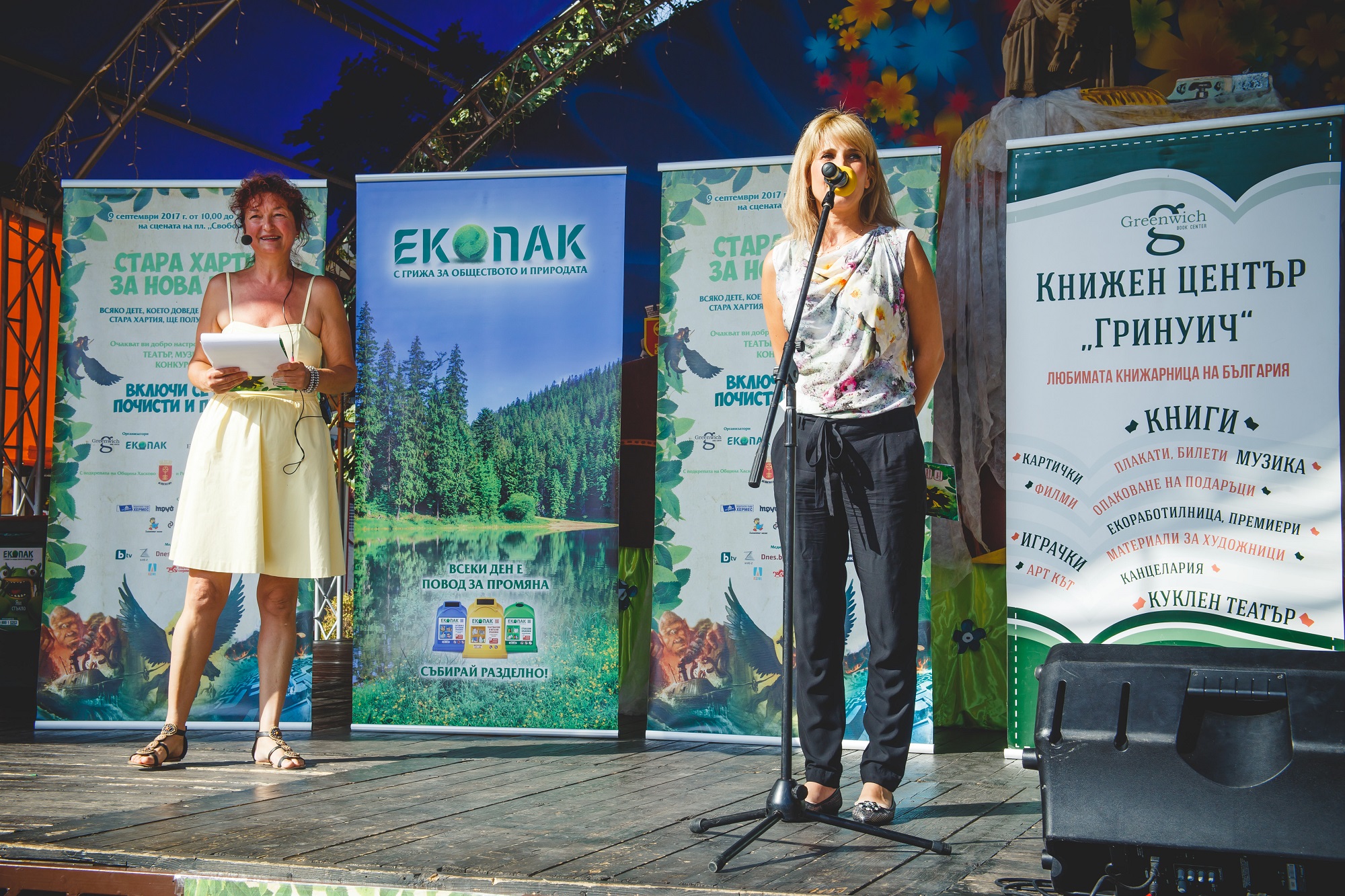 Среща-разговор с Роси Михова за новата ѝ книга "ТРИМА НАСАМЕ. Задочни разговори с Макс Фриш"