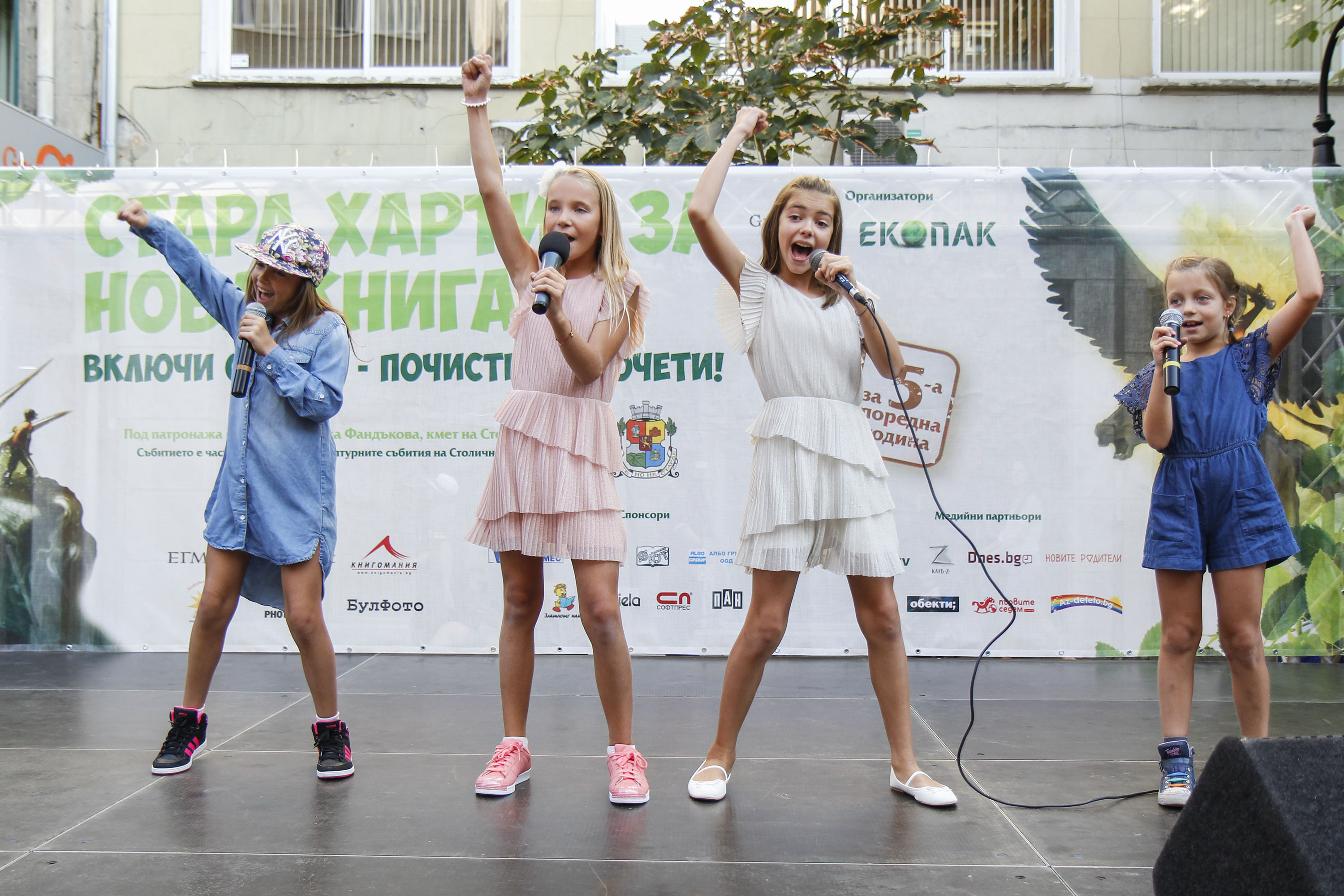 Среща-разговор с Роси Михова за новата ѝ книга "ТРИМА НАСАМЕ. Задочни разговори с Макс Фриш"