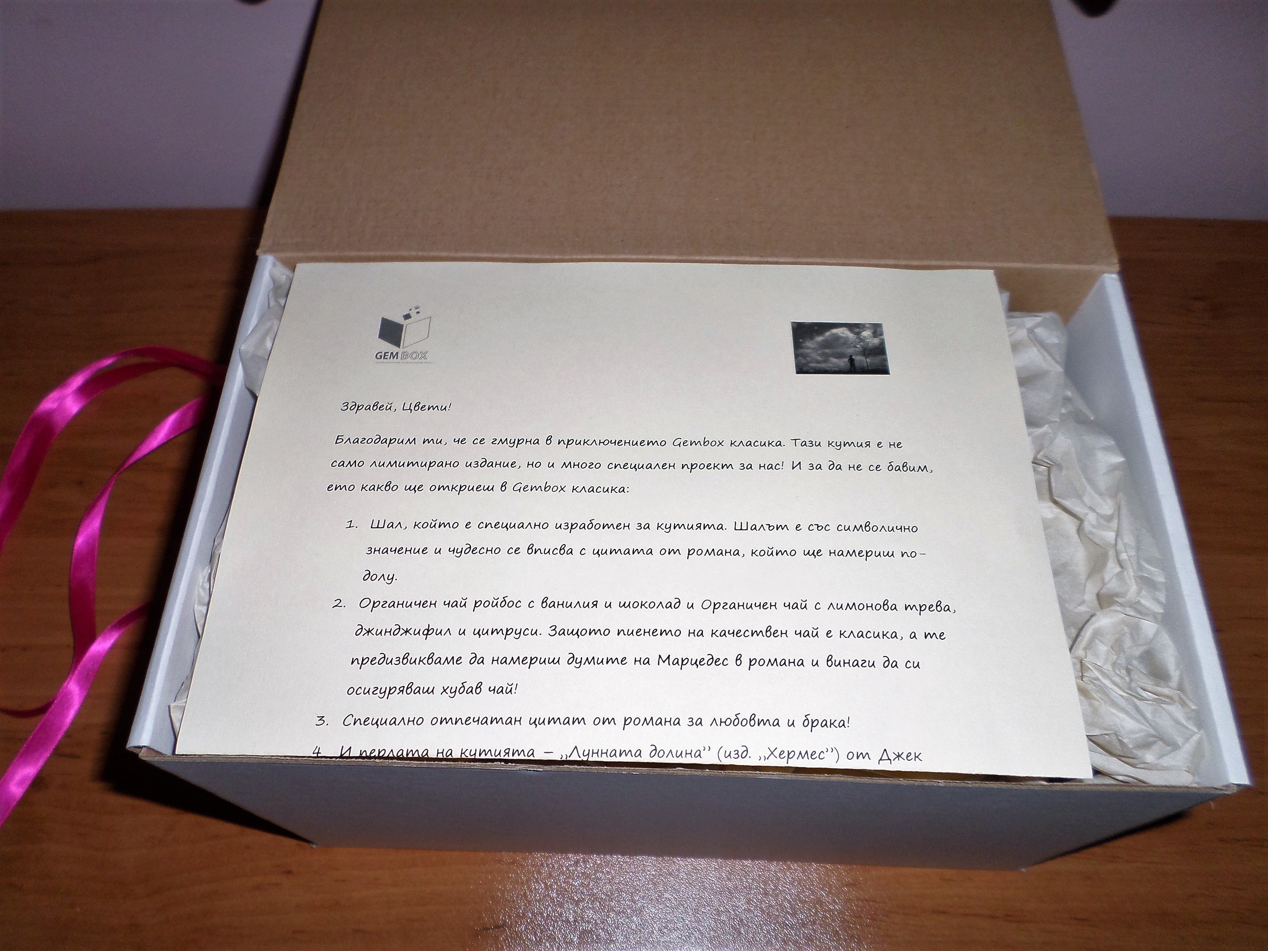 POIESIS/POLEMOS: Боряна Кацарска за поезията на Цочо Бояджиев