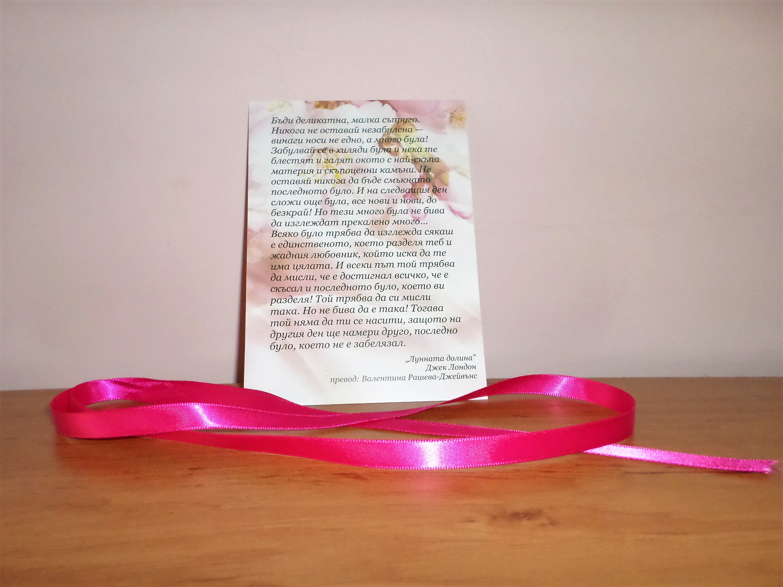 POIESIS/POLEMOS: Боряна Кацарска за поезията на Цочо Бояджиев