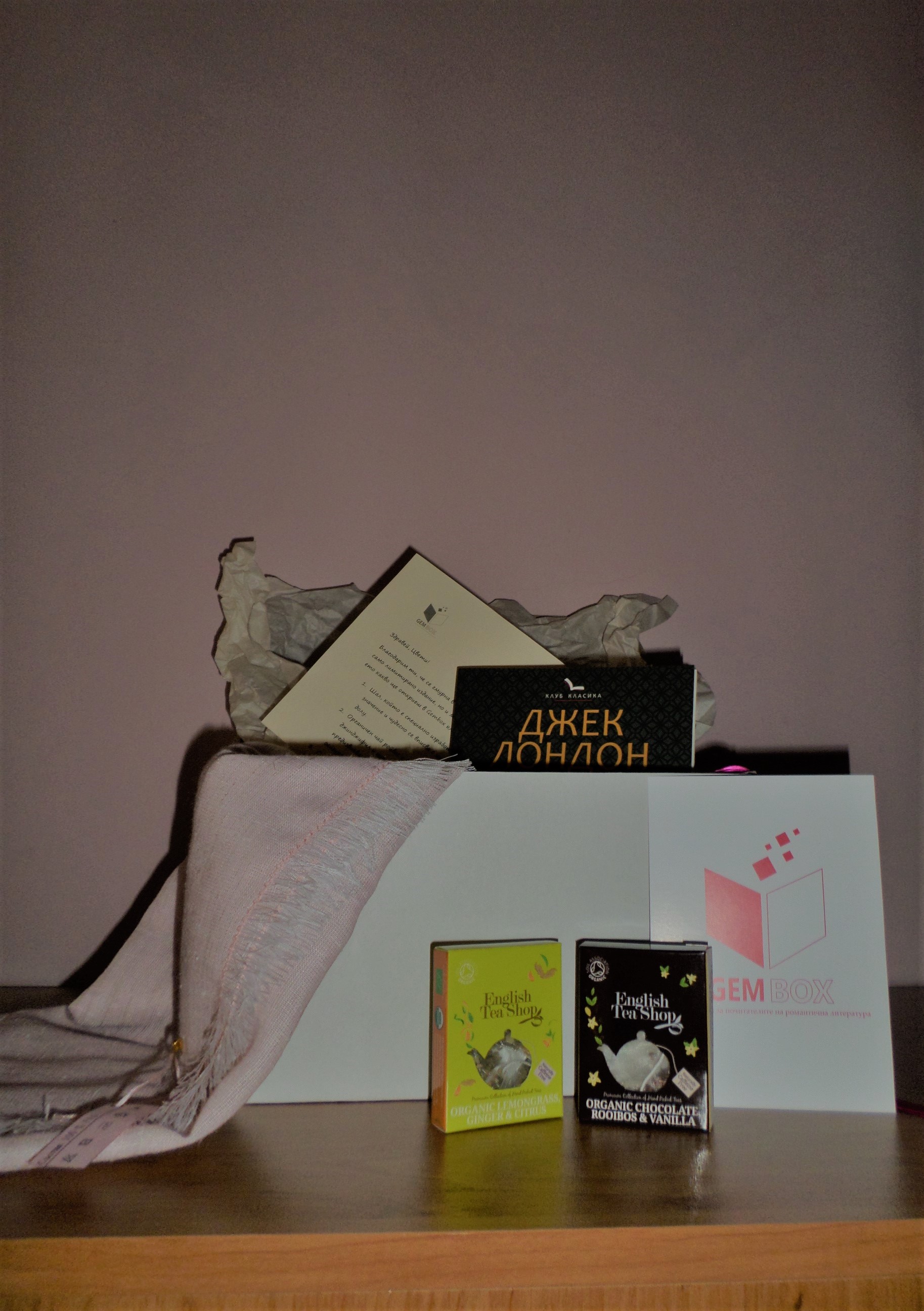 POIESIS/POLEMOS: Боряна Кацарска за поезията на Цочо Бояджиев