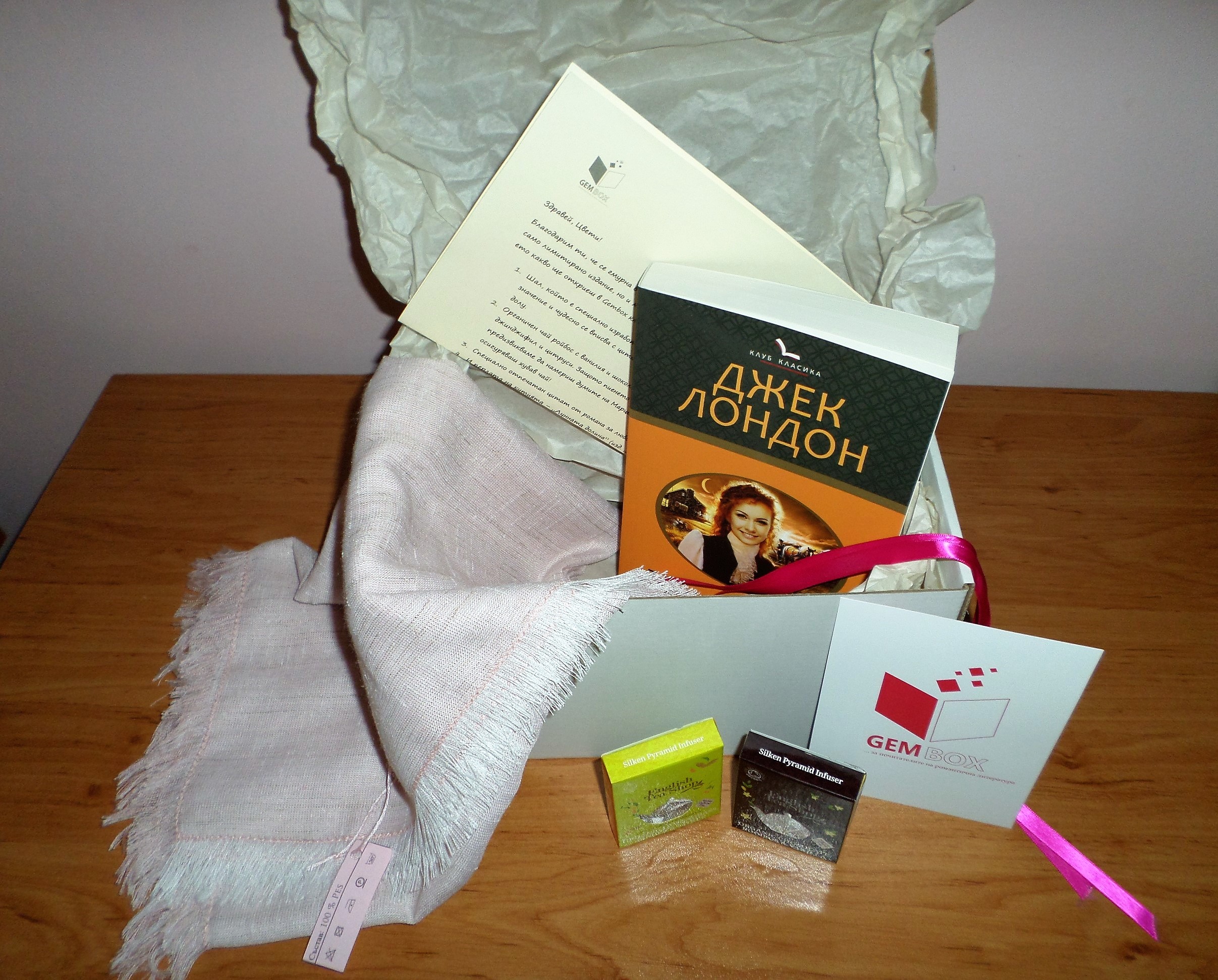 POIESIS/POLEMOS: Боряна Кацарска за поезията на Цочо Бояджиев