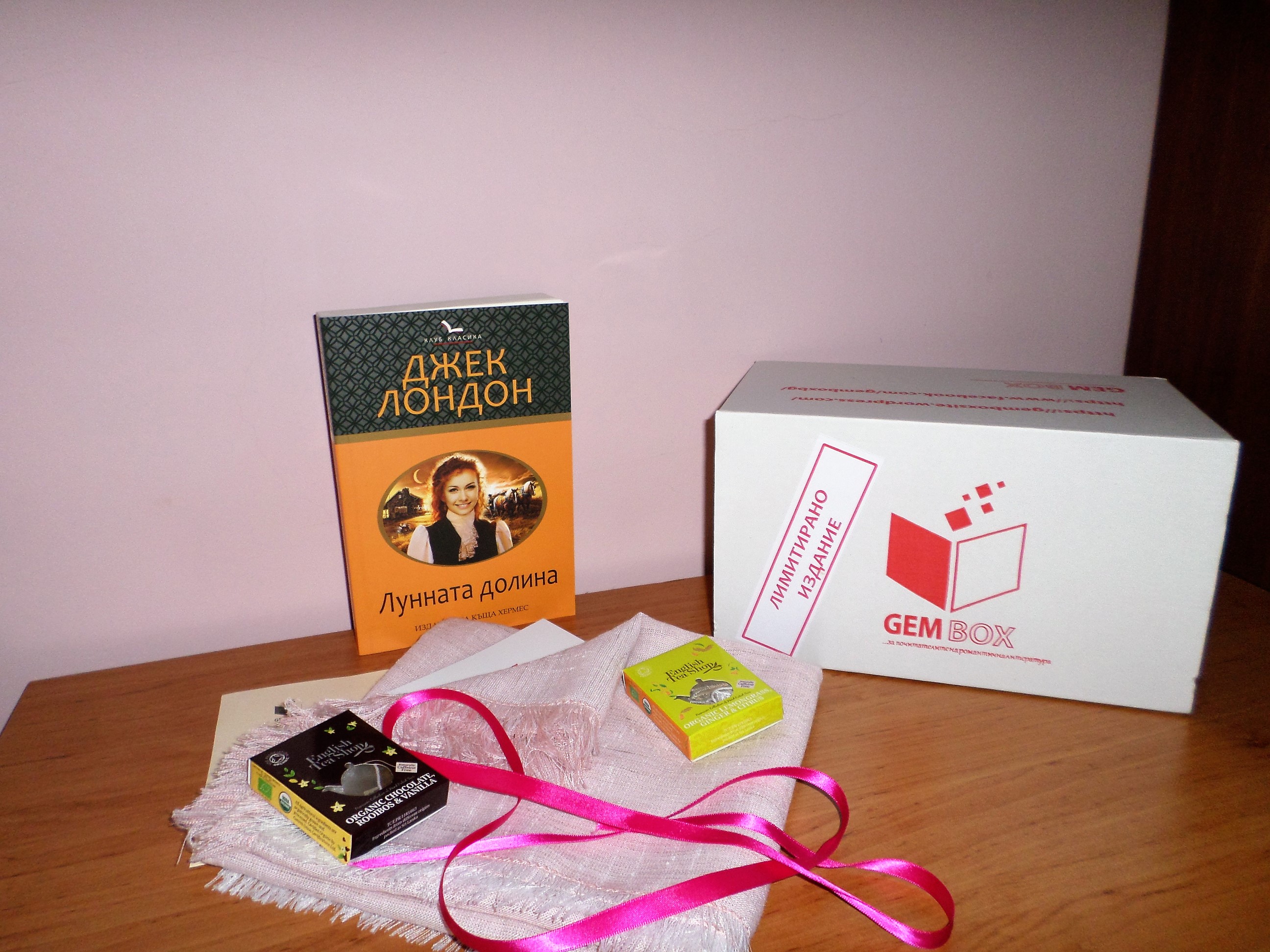 POIESIS/POLEMOS: Боряна Кацарска за поезията на Цочо Бояджиев