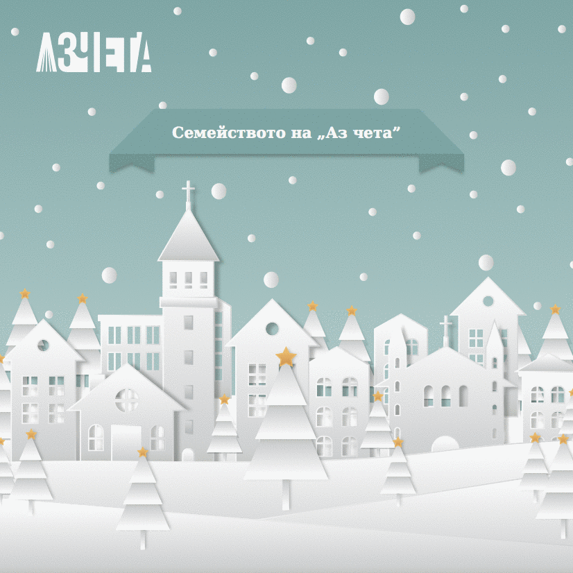 POIESIS/POLEMOS: Боряна Кацарска за поезията на Цочо Бояджиев