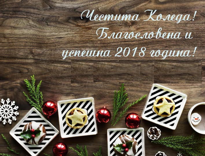 Среща-разговор с Роси Михова за новата ѝ книга "ТРИМА НАСАМЕ. Задочни разговори с Макс Фриш"