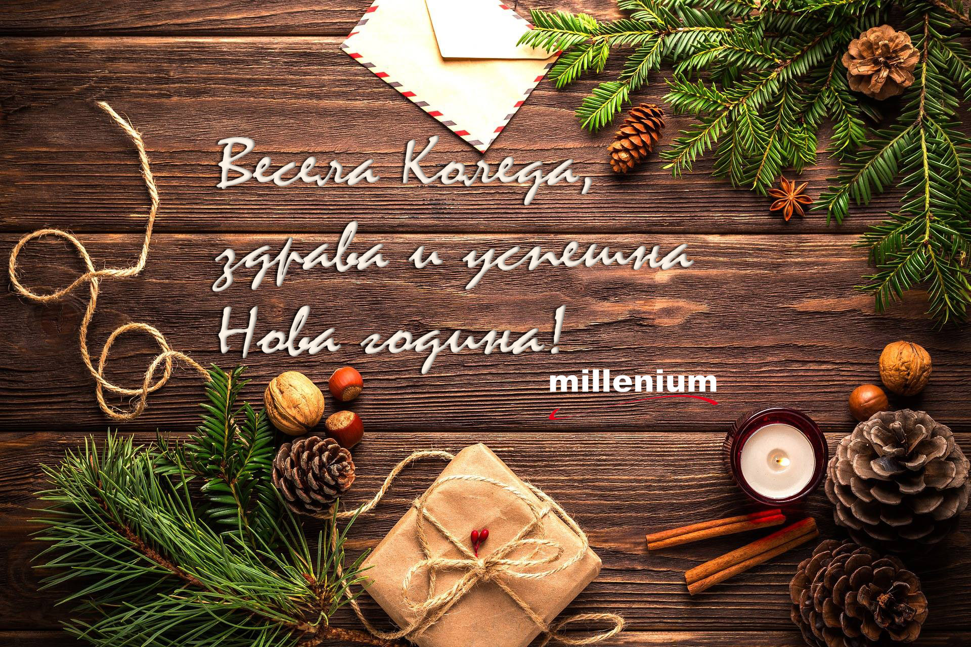 Среща-разговор с Роси Михова за новата ѝ книга "ТРИМА НАСАМЕ. Задочни разговори с Макс Фриш"