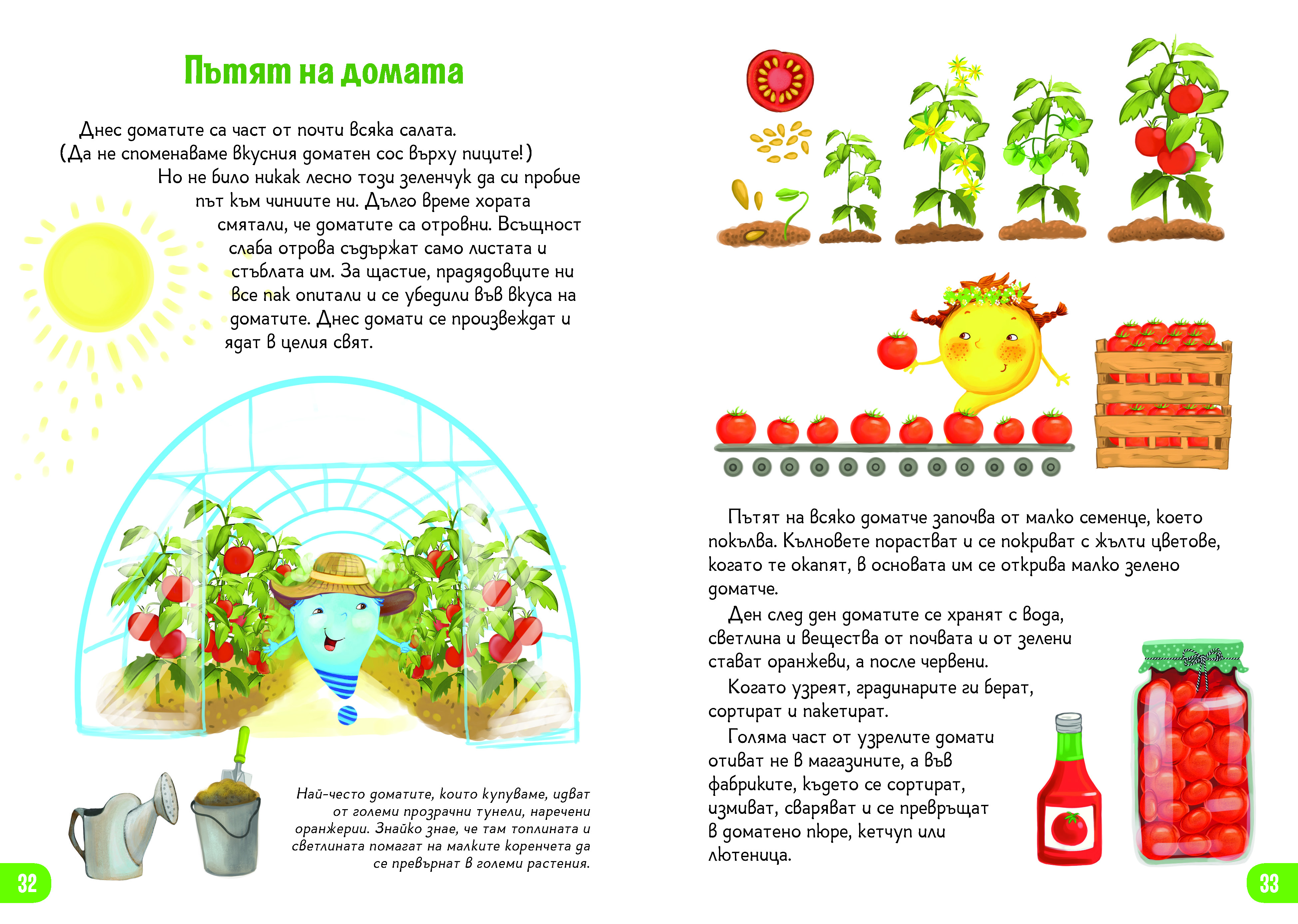 Среща-разговор с Роси Михова за новата ѝ книга "ТРИМА НАСАМЕ. Задочни разговори с Макс Фриш"