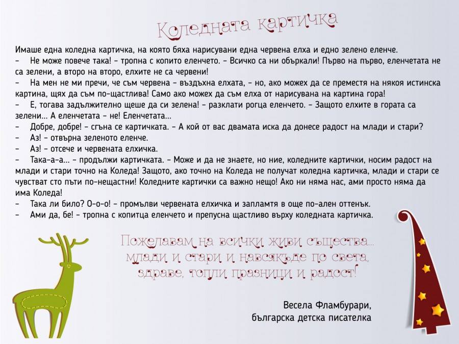 POIESIS/POLEMOS: Боряна Кацарска за поезията на Цочо Бояджиев