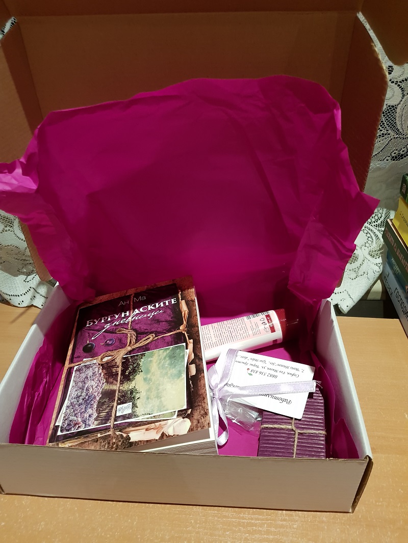 Среща-разговор с Роси Михова за новата ѝ книга "ТРИМА НАСАМЕ. Задочни разговори с Макс Фриш"