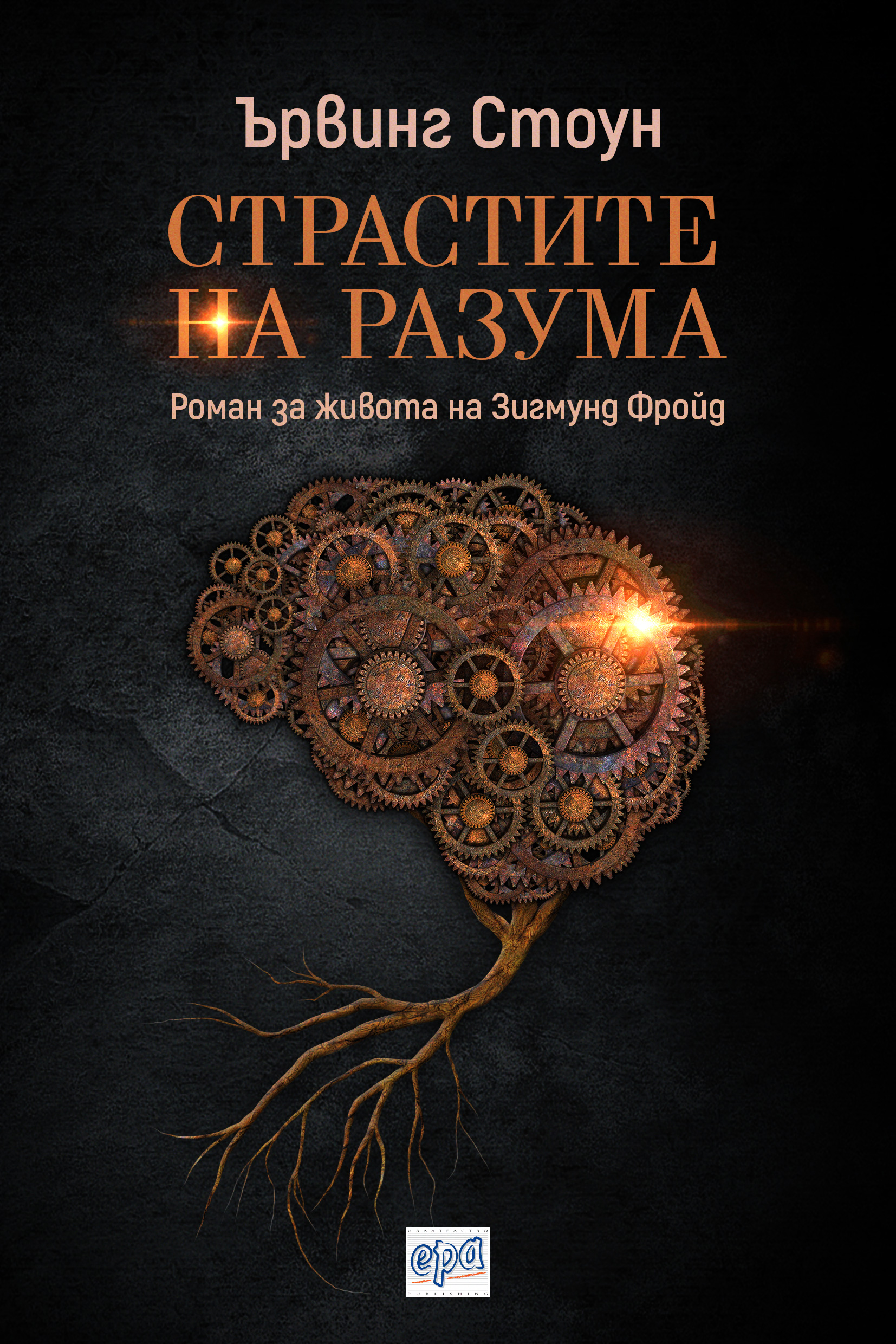 POIESIS/POLEMOS: Боряна Кацарска за поезията на Цочо Бояджиев