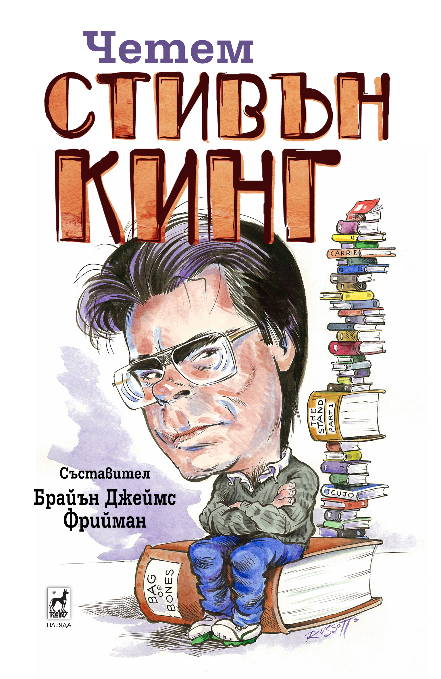 POIESIS/POLEMOS: Боряна Кацарска за поезията на Цочо Бояджиев