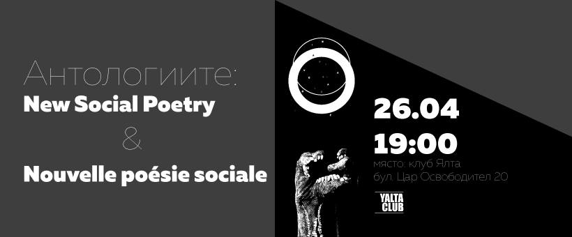 New Social Poetry & Nouvelle poésie sociale