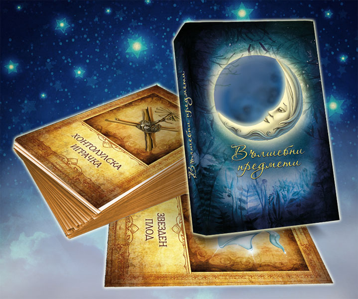 Среща-разговор с Роси Михова за новата ѝ книга "ТРИМА НАСАМЕ. Задочни разговори с Макс Фриш"