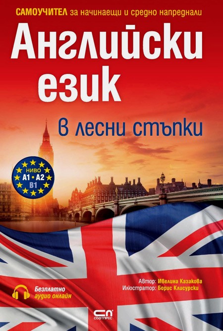 Среща-разговор с Роси Михова за новата ѝ книга "ТРИМА НАСАМЕ. Задочни разговори с Макс Фриш"