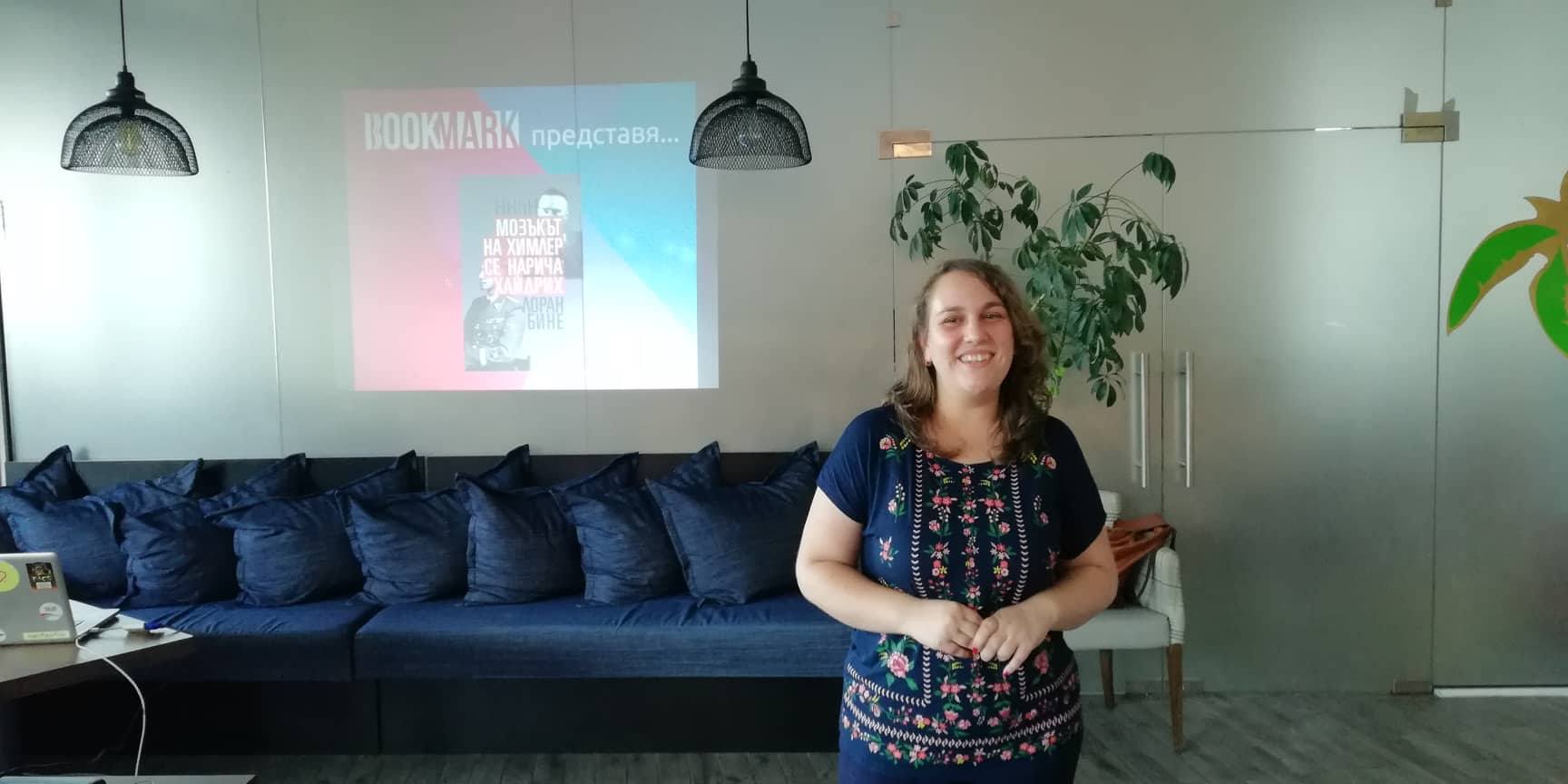 Среща-разговор с Роси Михова за новата ѝ книга "ТРИМА НАСАМЕ. Задочни разговори с Макс Фриш"