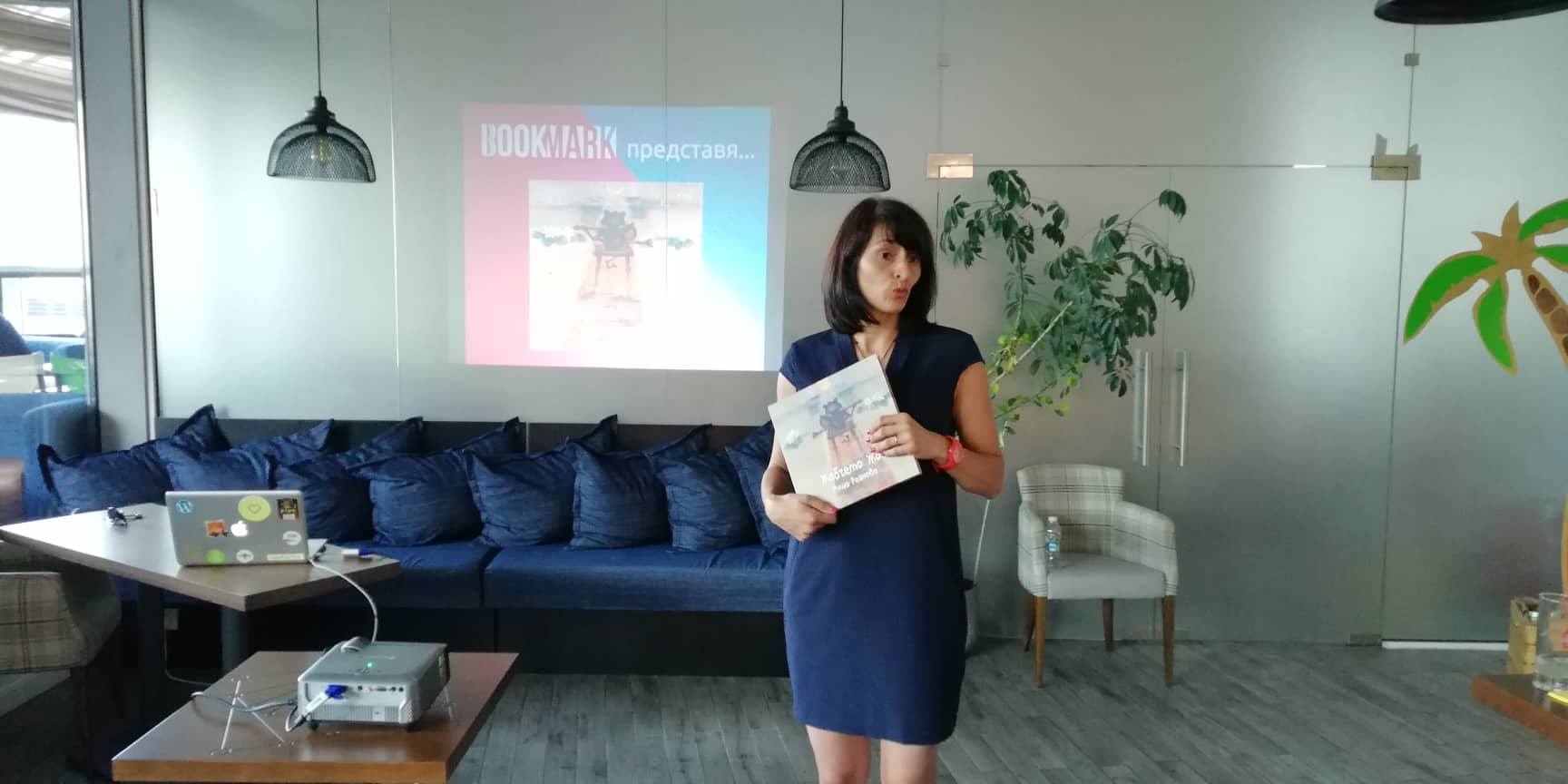 Среща-разговор с Роси Михова за новата ѝ книга "ТРИМА НАСАМЕ. Задочни разговори с Макс Фриш"