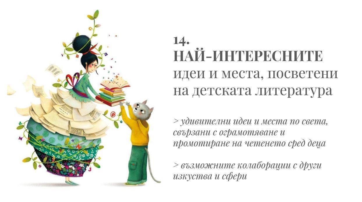 POIESIS/POLEMOS: Боряна Кацарска за поезията на Цочо Бояджиев