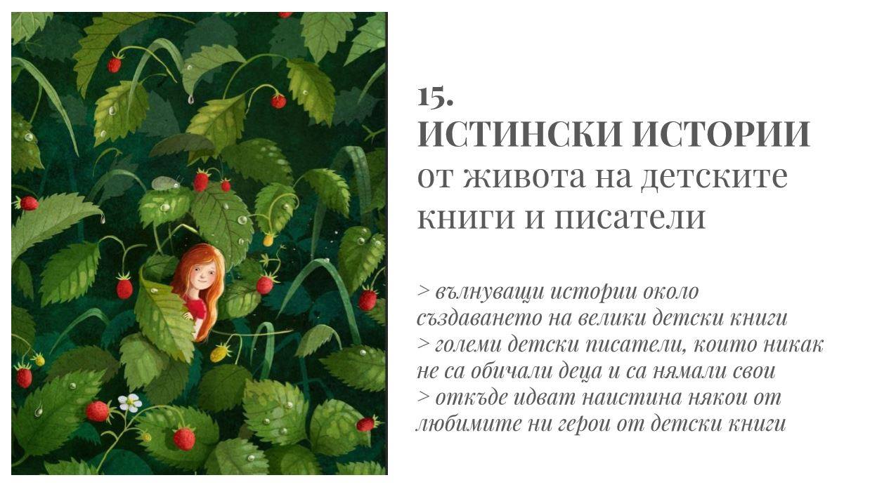 POIESIS/POLEMOS: Боряна Кацарска за поезията на Цочо Бояджиев