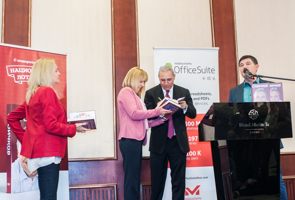 Среща-разговор с Роси Михова за новата ѝ книга "ТРИМА НАСАМЕ. Задочни разговори с Макс Фриш"