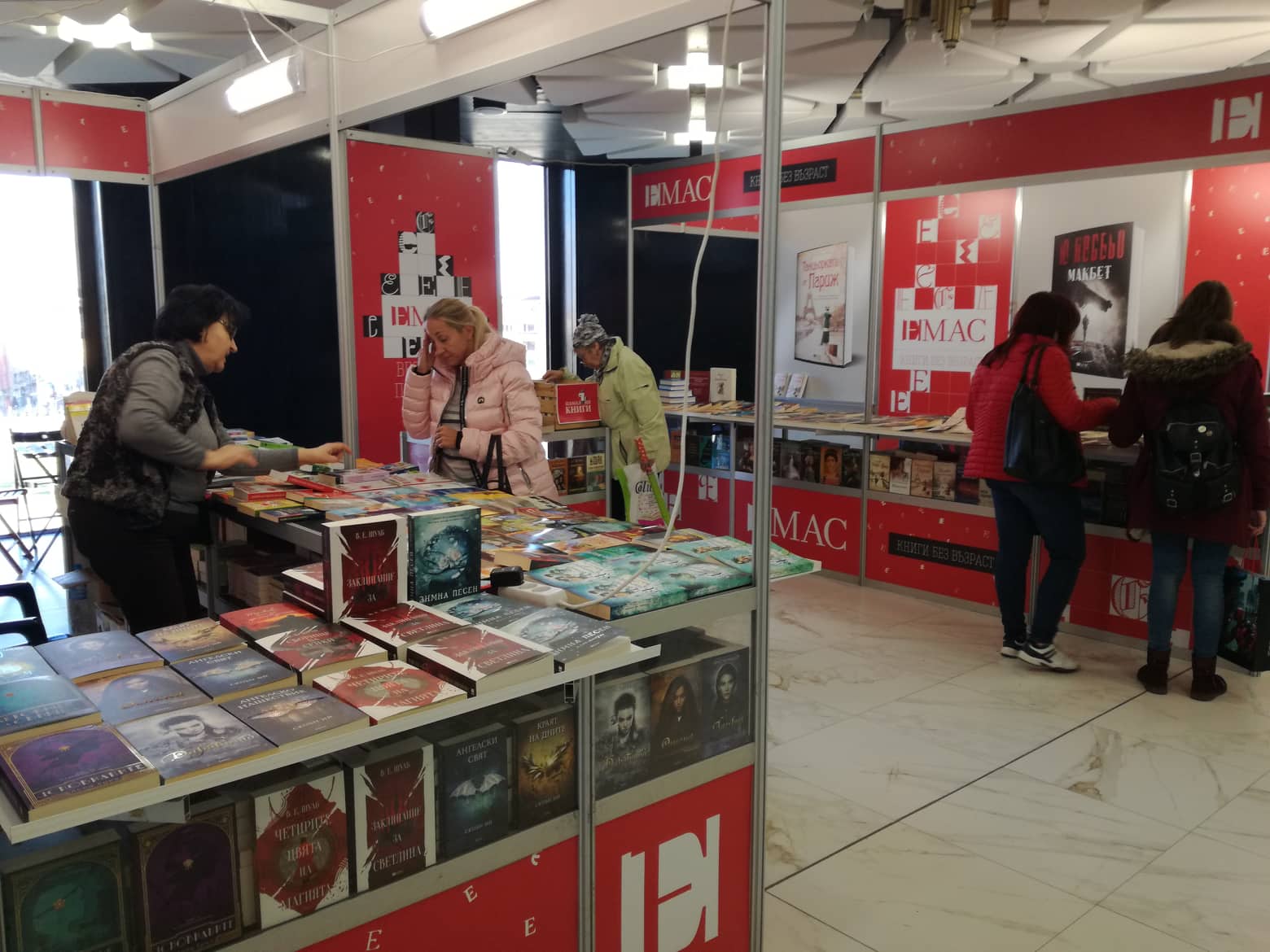 Среща-разговор с Роси Михова за новата ѝ книга "ТРИМА НАСАМЕ. Задочни разговори с Макс Фриш"