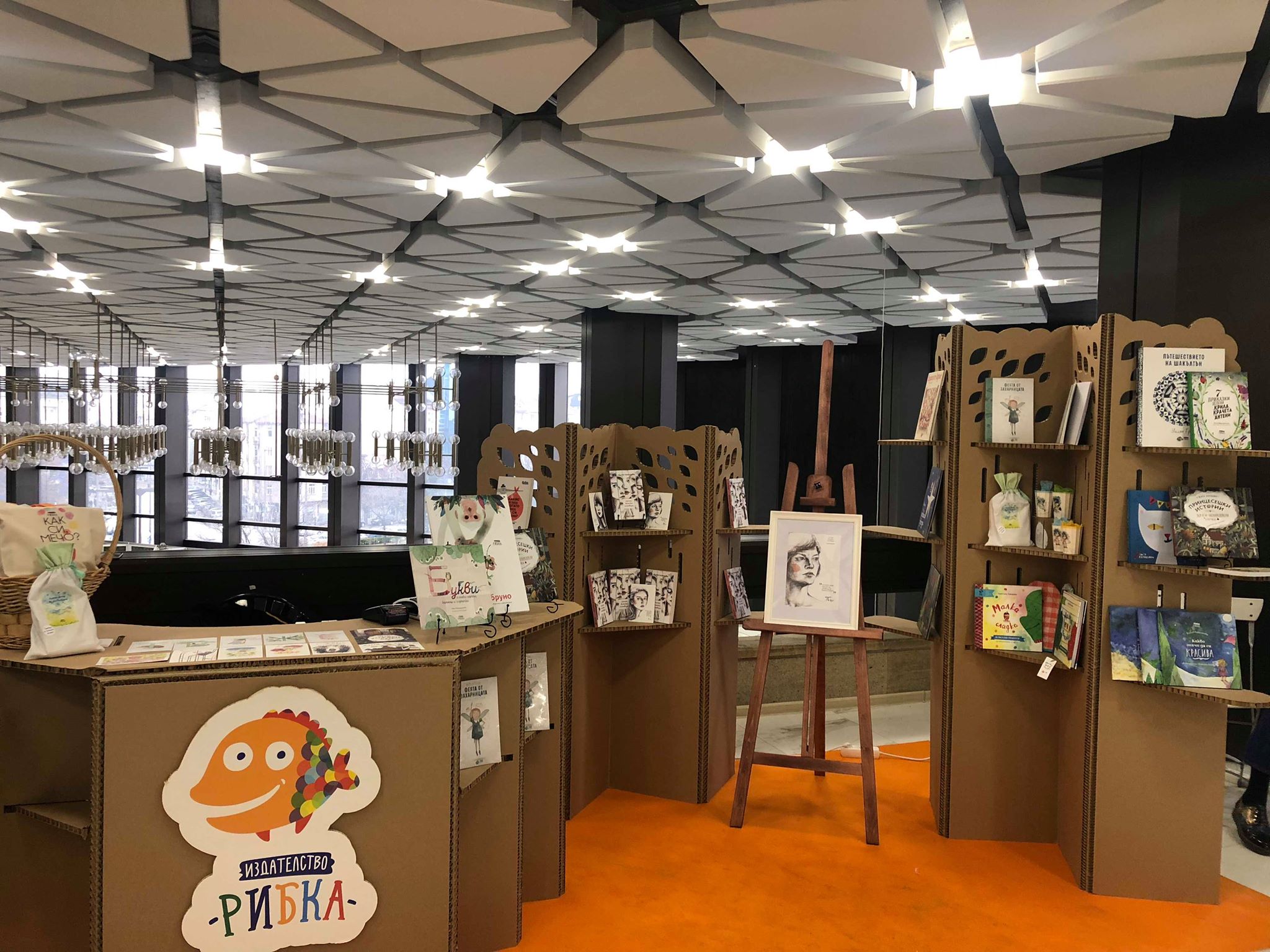 Среща-разговор с Роси Михова за новата ѝ книга "ТРИМА НАСАМЕ. Задочни разговори с Макс Фриш"