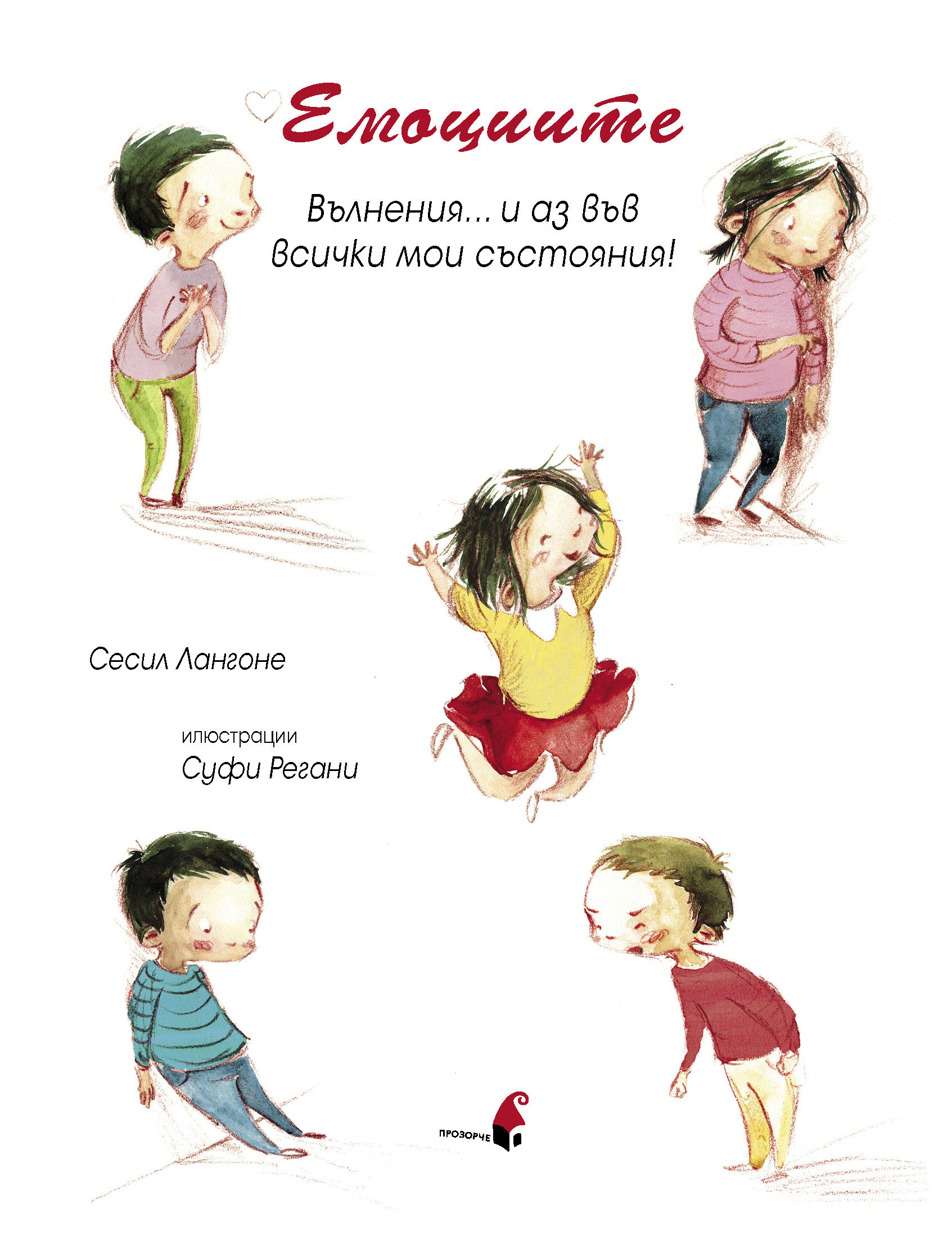 POIESIS/POLEMOS: Боряна Кацарска за поезията на Цочо Бояджиев