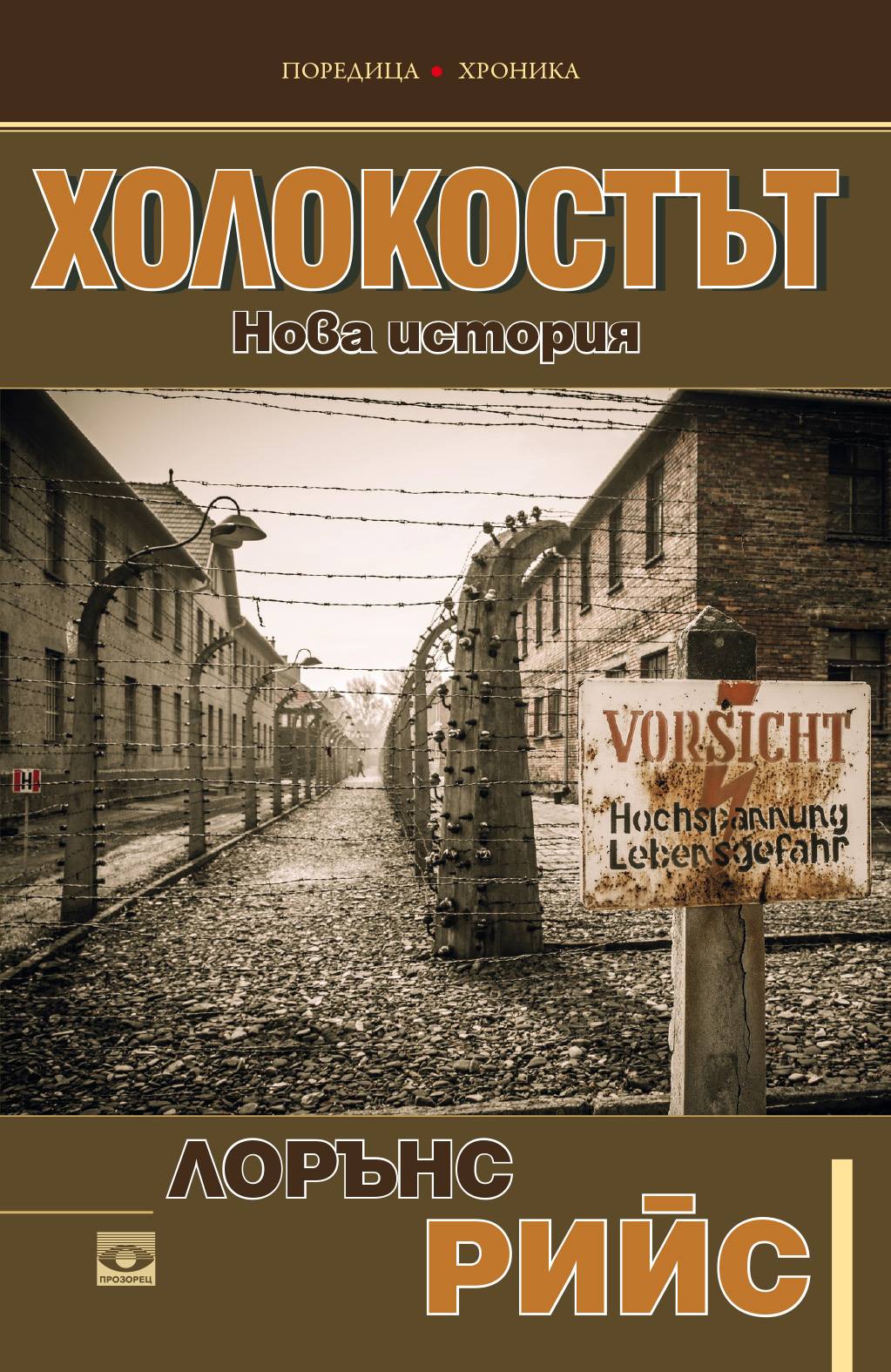 POIESIS/POLEMOS: Боряна Кацарска за поезията на Цочо Бояджиев