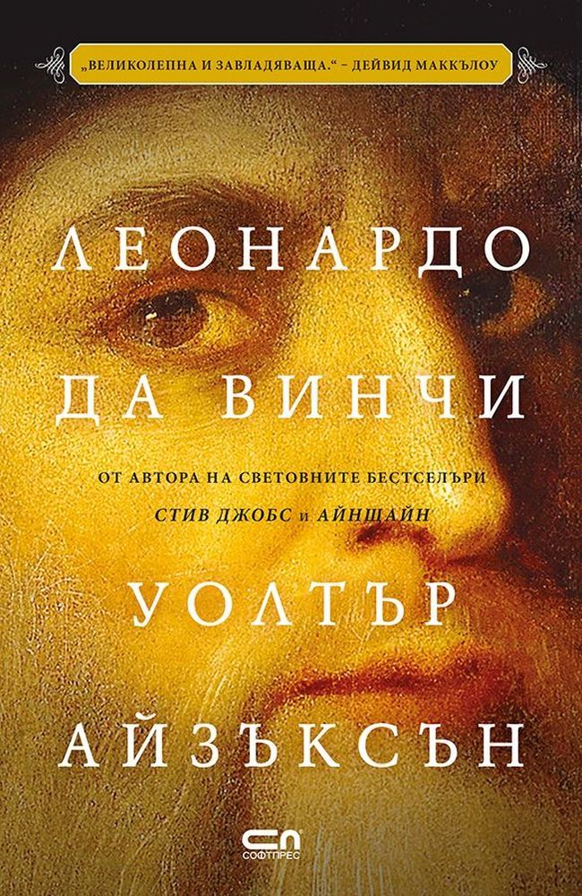POIESIS/POLEMOS: Боряна Кацарска за поезията на Цочо Бояджиев