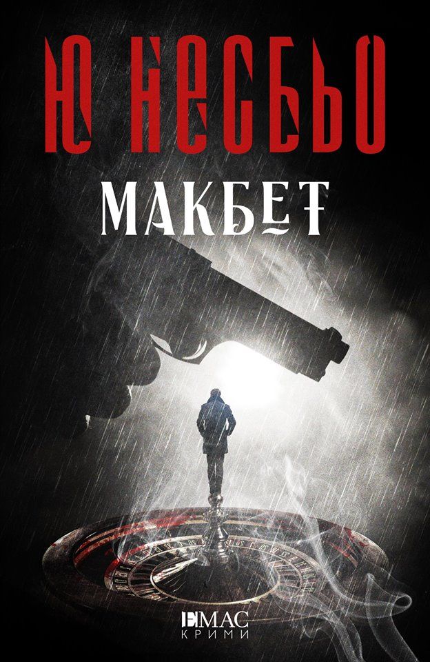 POIESIS/POLEMOS: Боряна Кацарска за поезията на Цочо Бояджиев