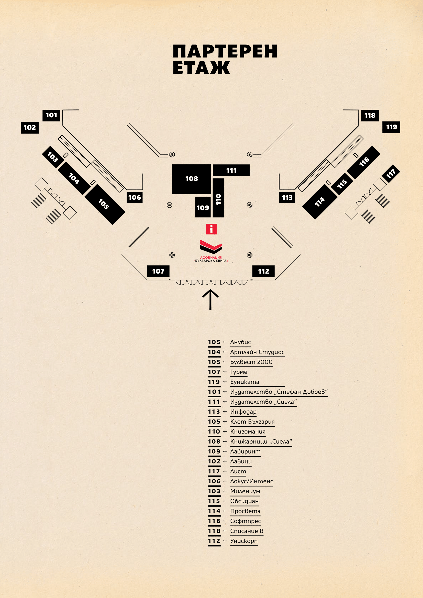 Среща-разговор с Роси Михова за новата ѝ книга "ТРИМА НАСАМЕ. Задочни разговори с Макс Фриш"