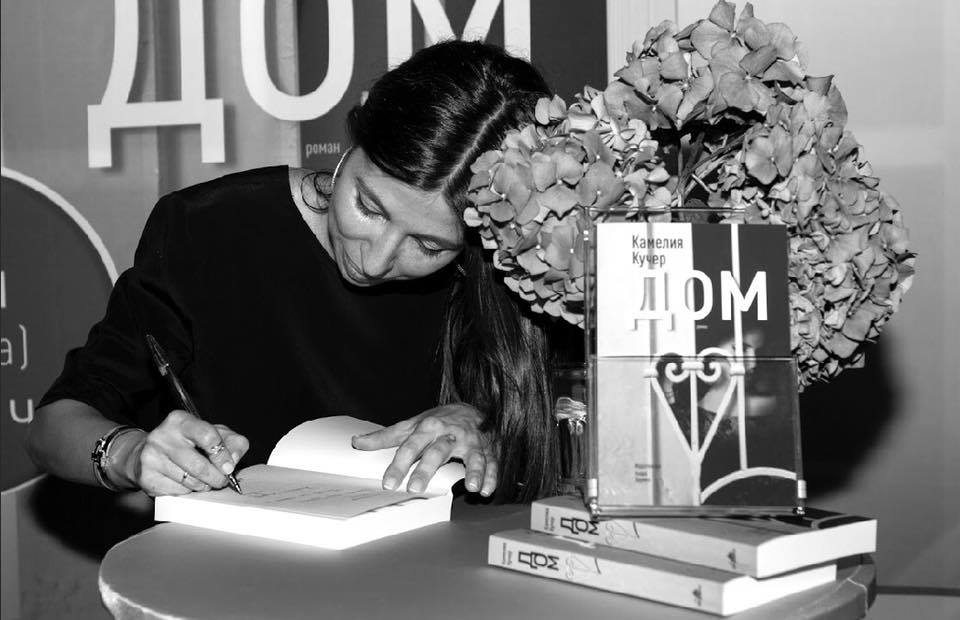 POIESIS/POLEMOS: Боряна Кацарска за поезията на Цочо Бояджиев