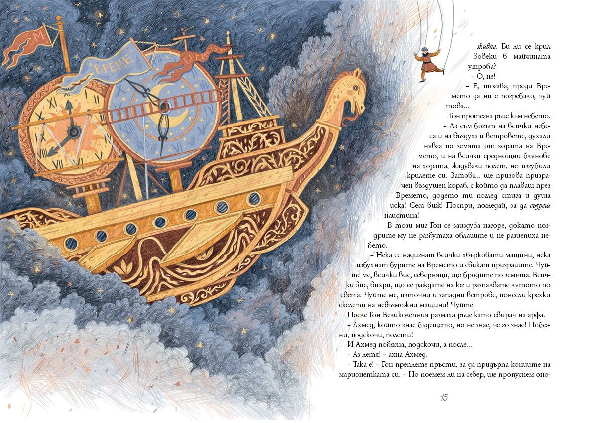 POIESIS/POLEMOS: Боряна Кацарска за поезията на Цочо Бояджиев