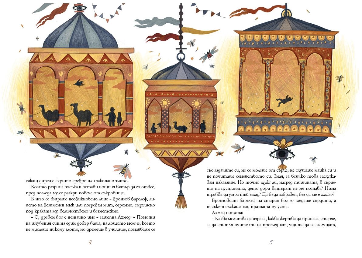 POIESIS/POLEMOS: Боряна Кацарска за поезията на Цочо Бояджиев