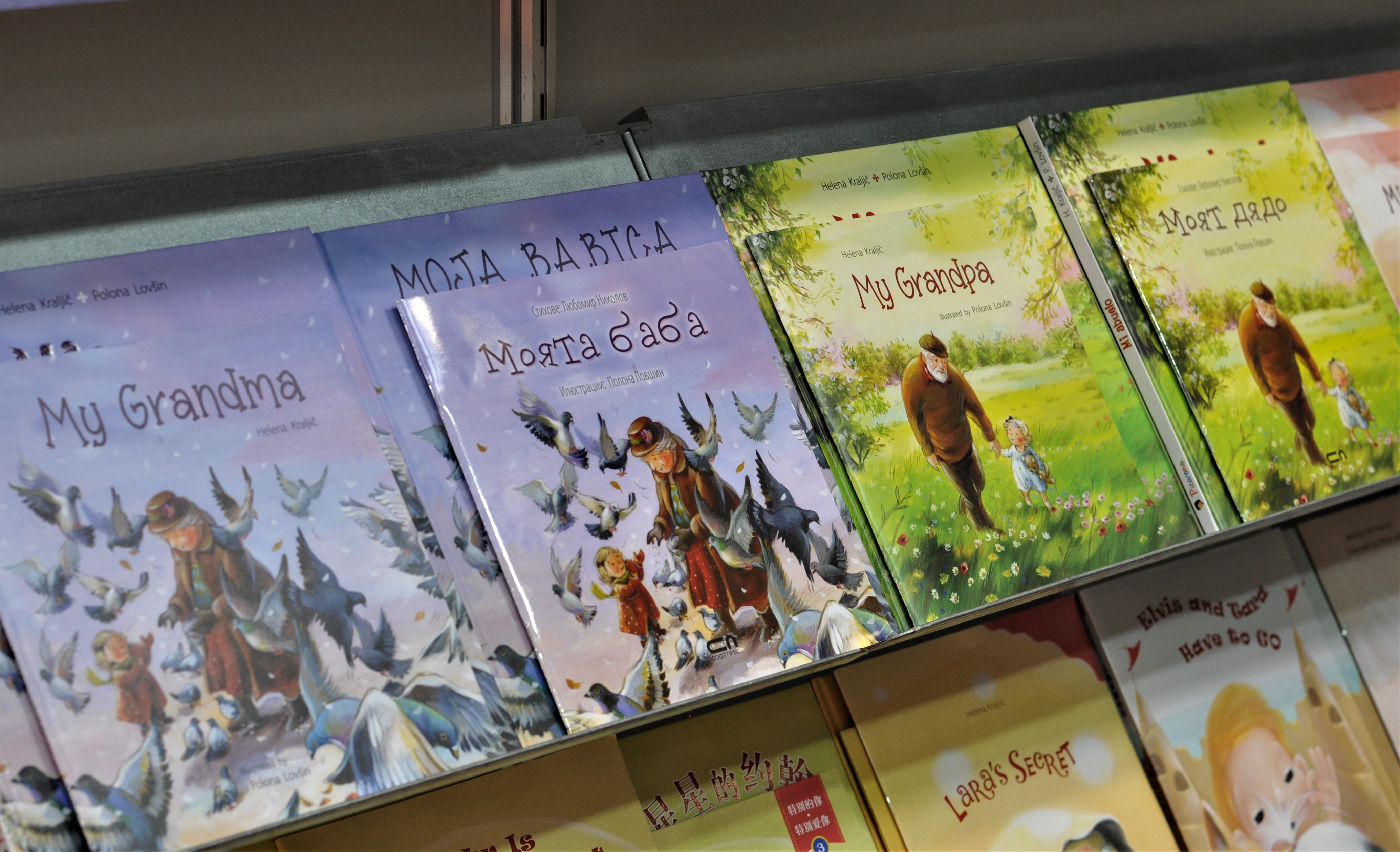 POIESIS/POLEMOS: Боряна Кацарска за поезията на Цочо Бояджиев