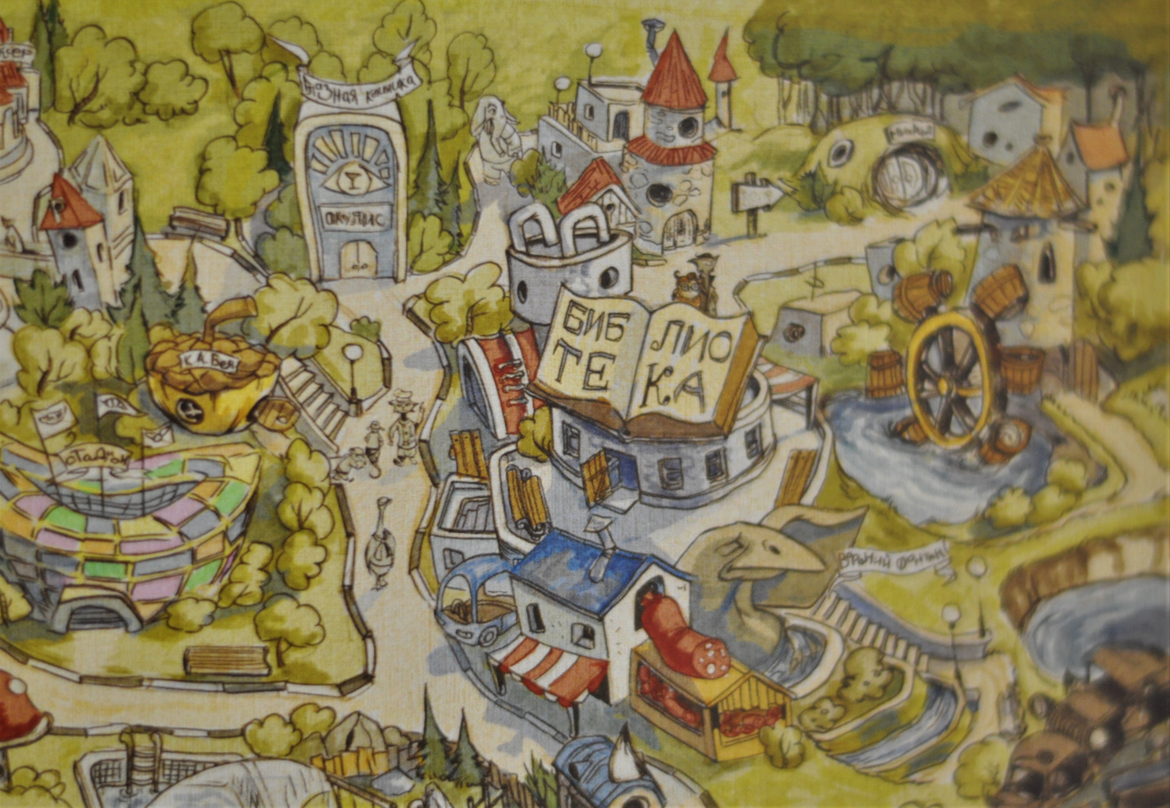 Среща-разговор с Роси Михова за новата ѝ книга "ТРИМА НАСАМЕ. Задочни разговори с Макс Фриш"