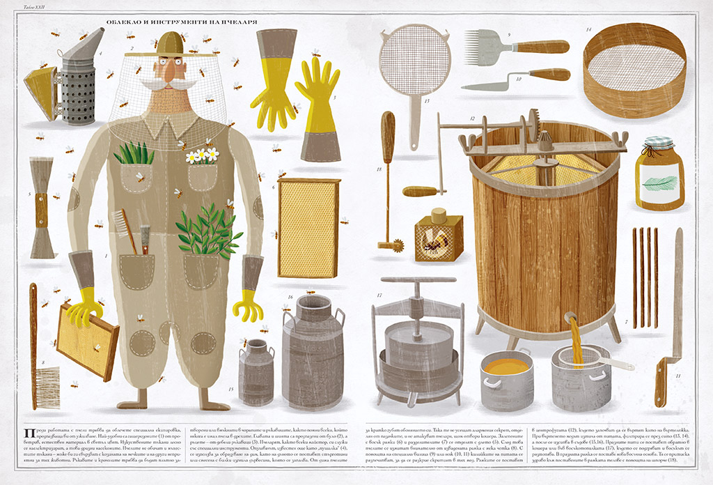 Коледно издание на поетично-музикалния спектакъл  „Сезоните на едно глухарче“