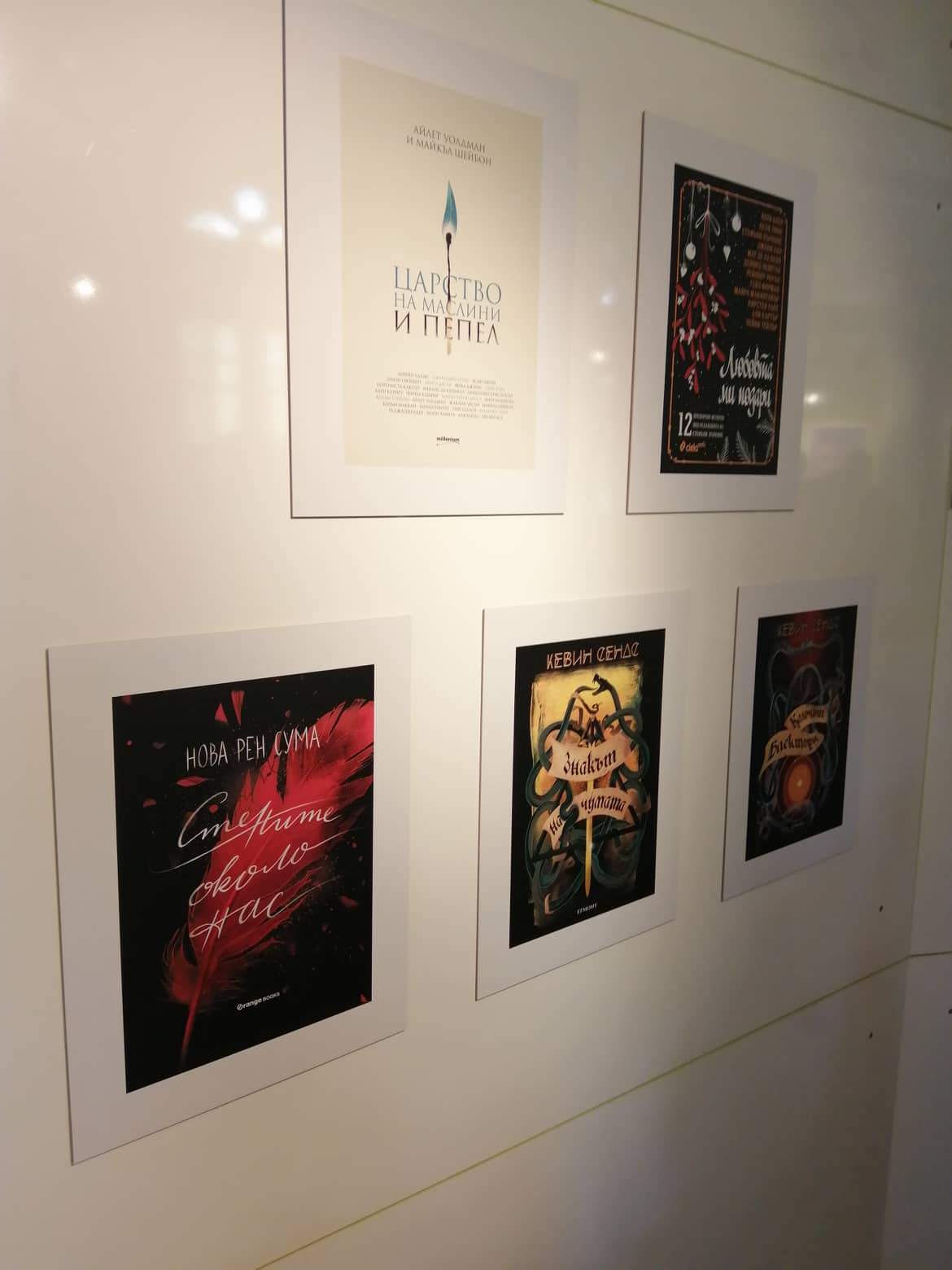 POIESIS/POLEMOS: Боряна Кацарска за поезията на Цочо Бояджиев