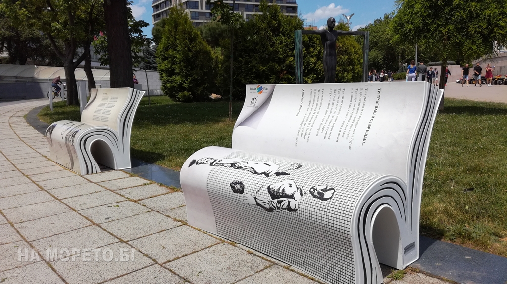 Среща-разговор с Роси Михова за новата ѝ книга "ТРИМА НАСАМЕ. Задочни разговори с Макс Фриш"