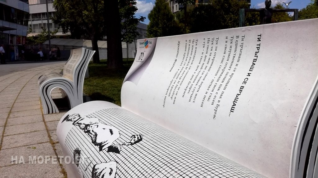 Среща-разговор с Роси Михова за новата ѝ книга "ТРИМА НАСАМЕ. Задочни разговори с Макс Фриш"