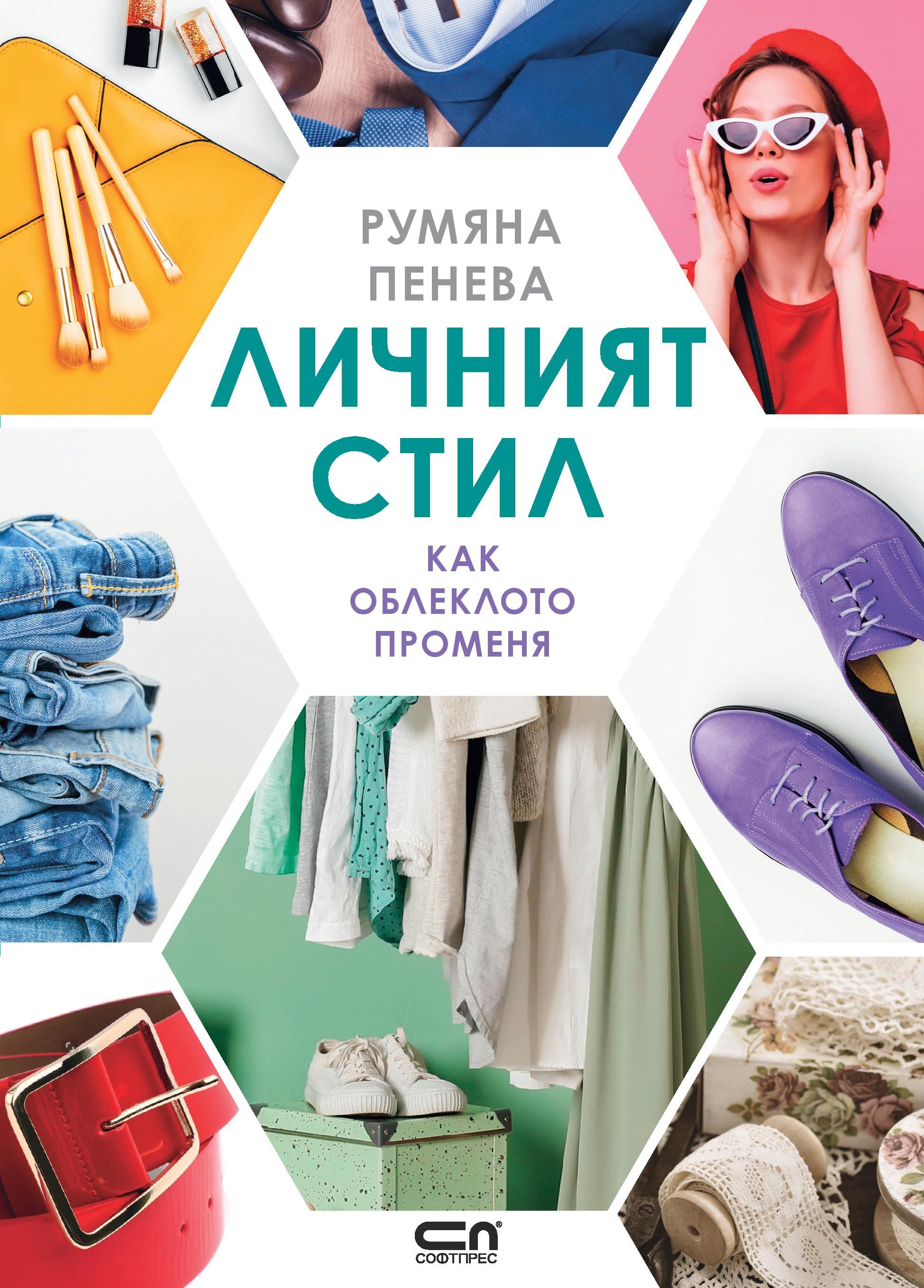 POIESIS/POLEMOS: Боряна Кацарска за поезията на Цочо Бояджиев