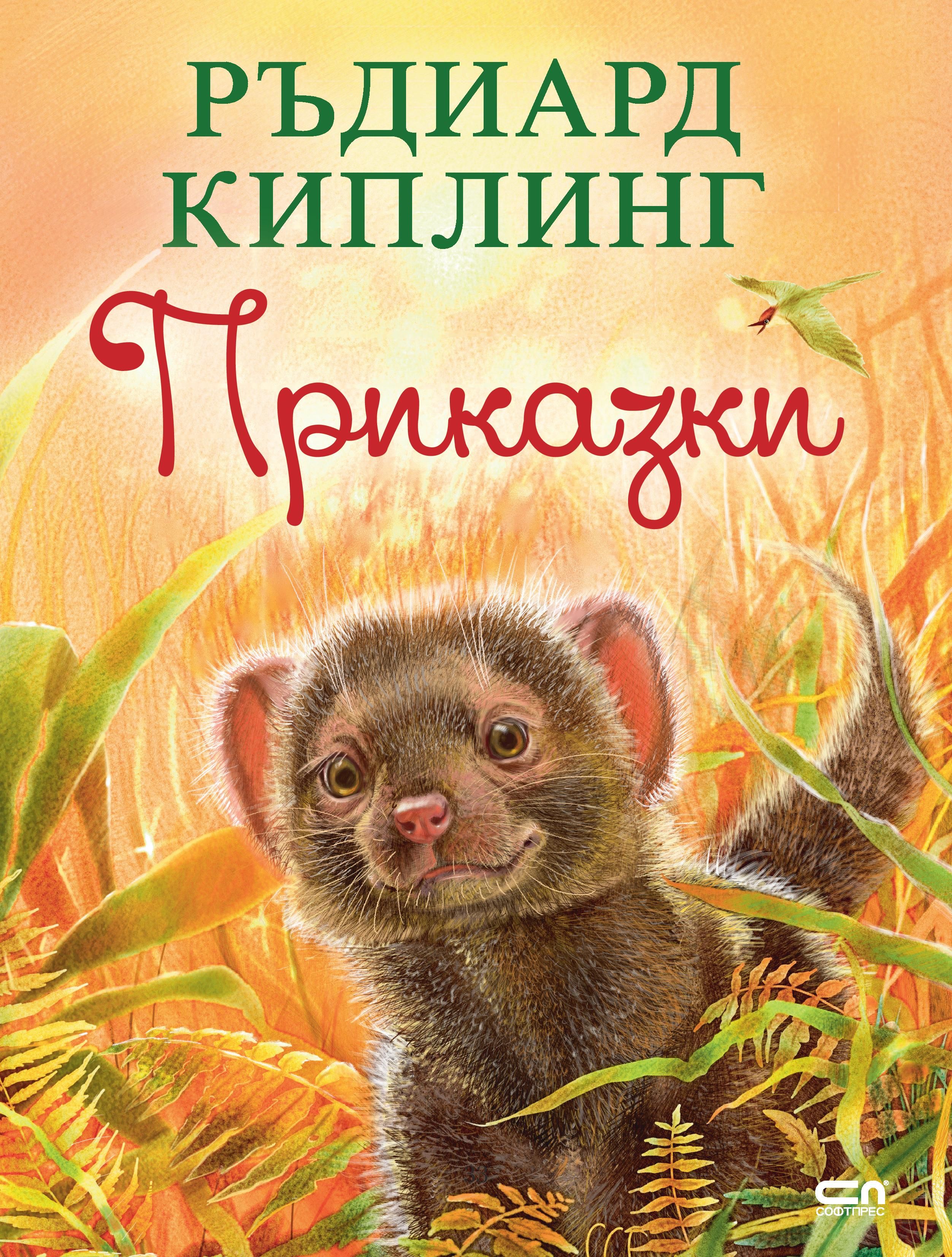 Среща-разговор с Роси Михова за новата ѝ книга "ТРИМА НАСАМЕ. Задочни разговори с Макс Фриш"