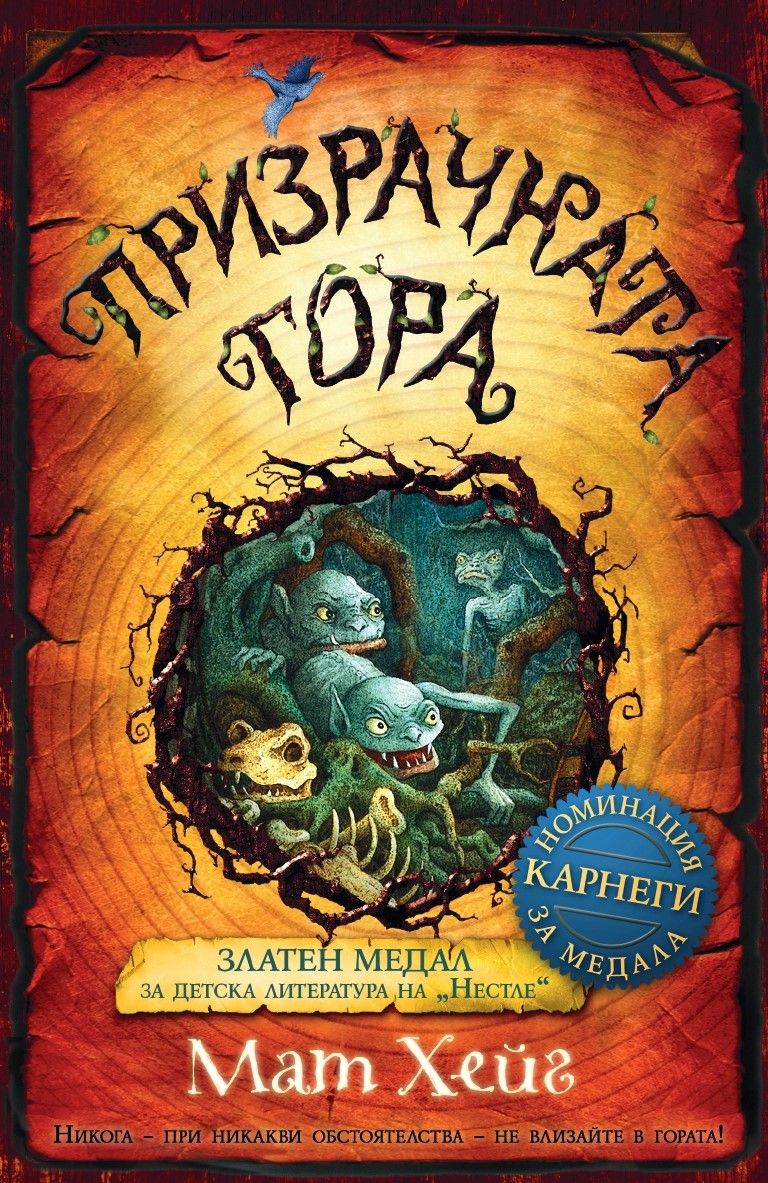 Среща-разговор с Роси Михова за новата ѝ книга "ТРИМА НАСАМЕ. Задочни разговори с Макс Фриш"