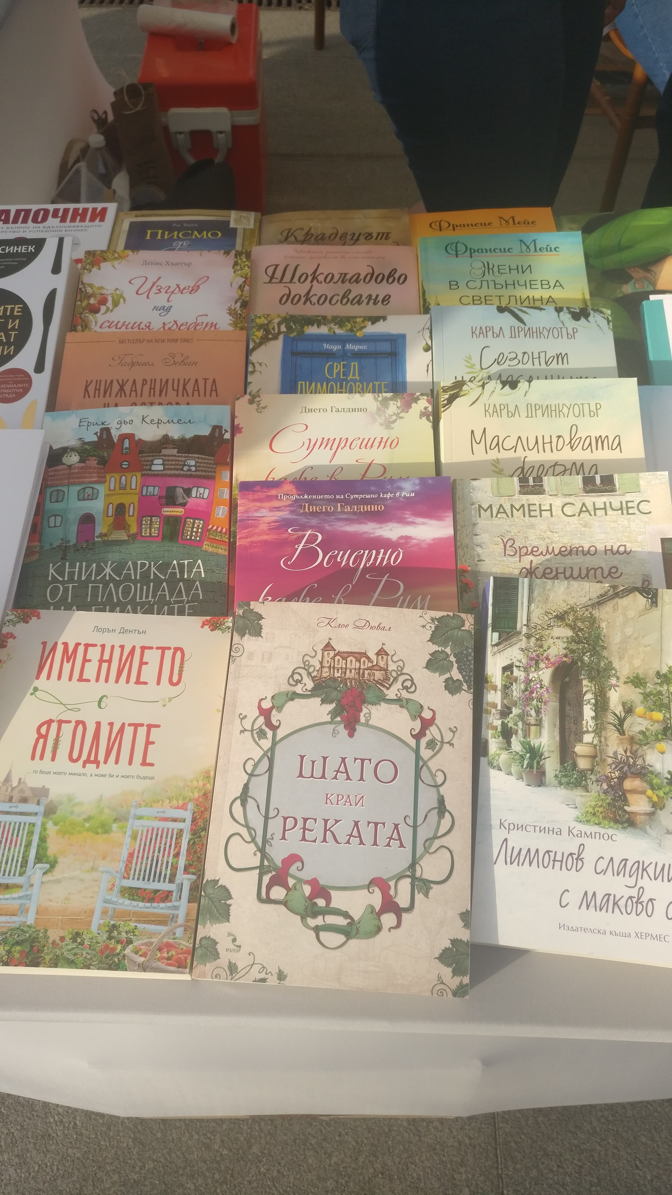 POIESIS/POLEMOS: Боряна Кацарска за поезията на Цочо Бояджиев