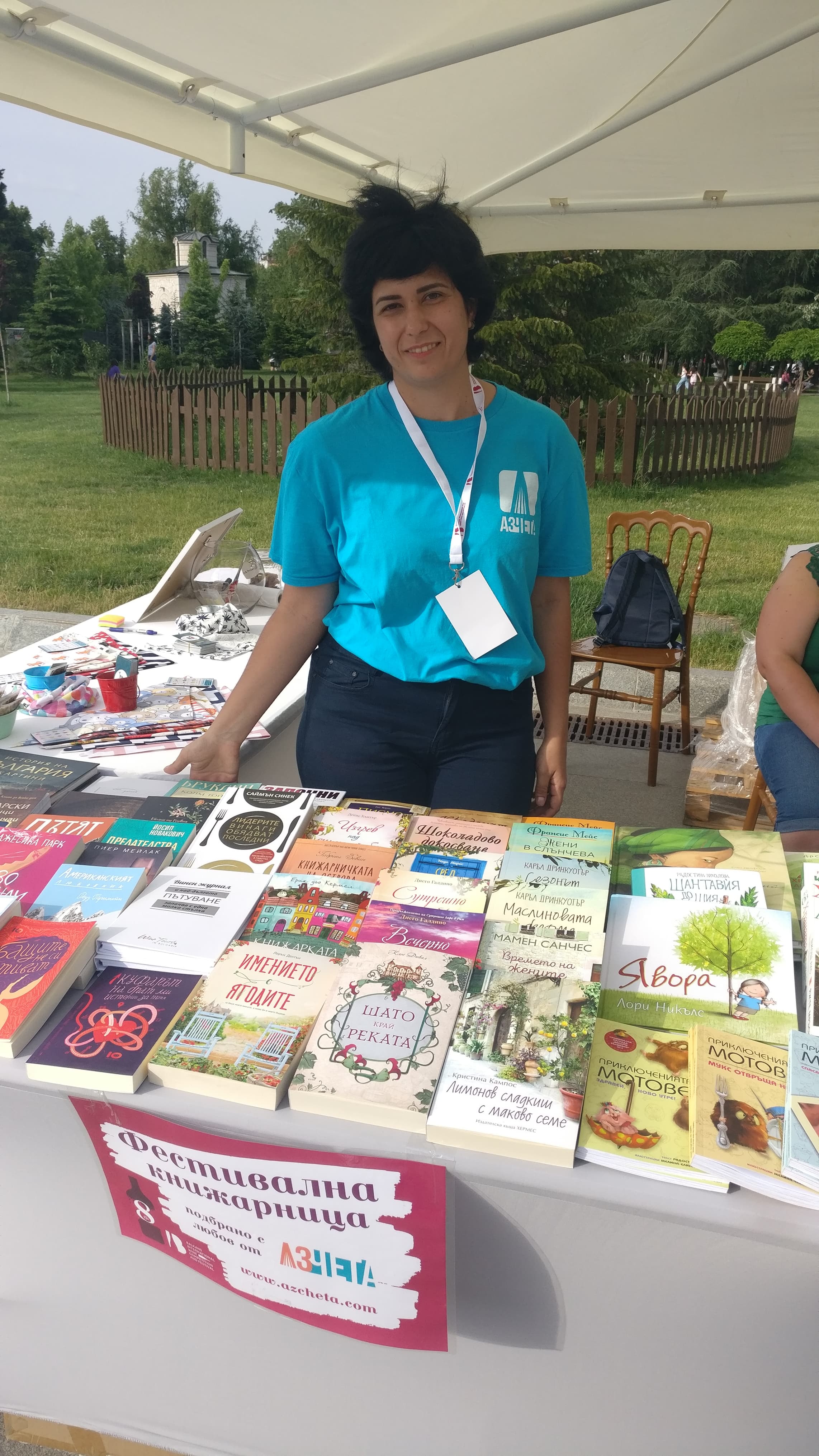 Среща-разговор с Роси Михова за новата ѝ книга "ТРИМА НАСАМЕ. Задочни разговори с Макс Фриш"