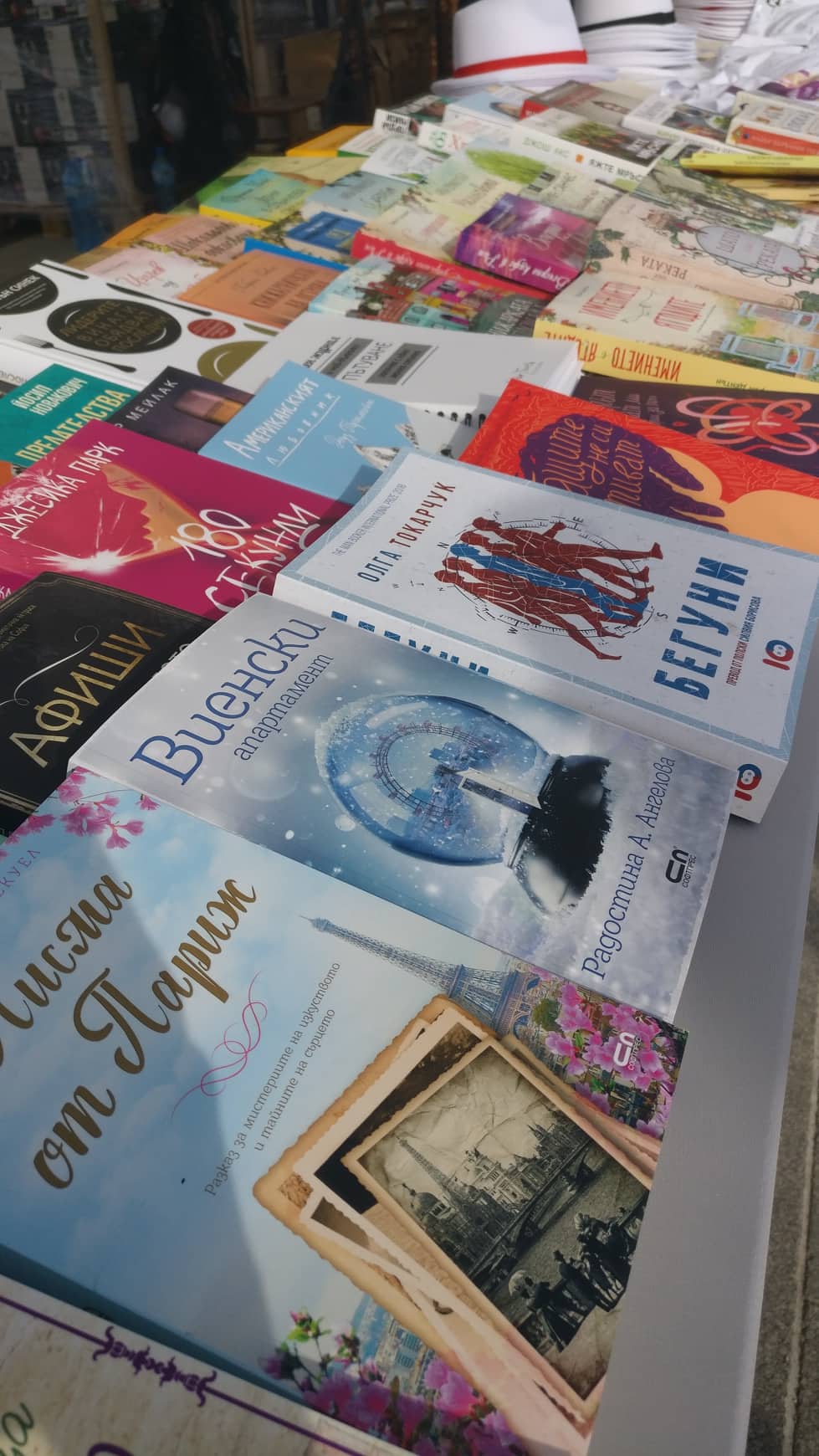 POIESIS/POLEMOS: Боряна Кацарска за поезията на Цочо Бояджиев