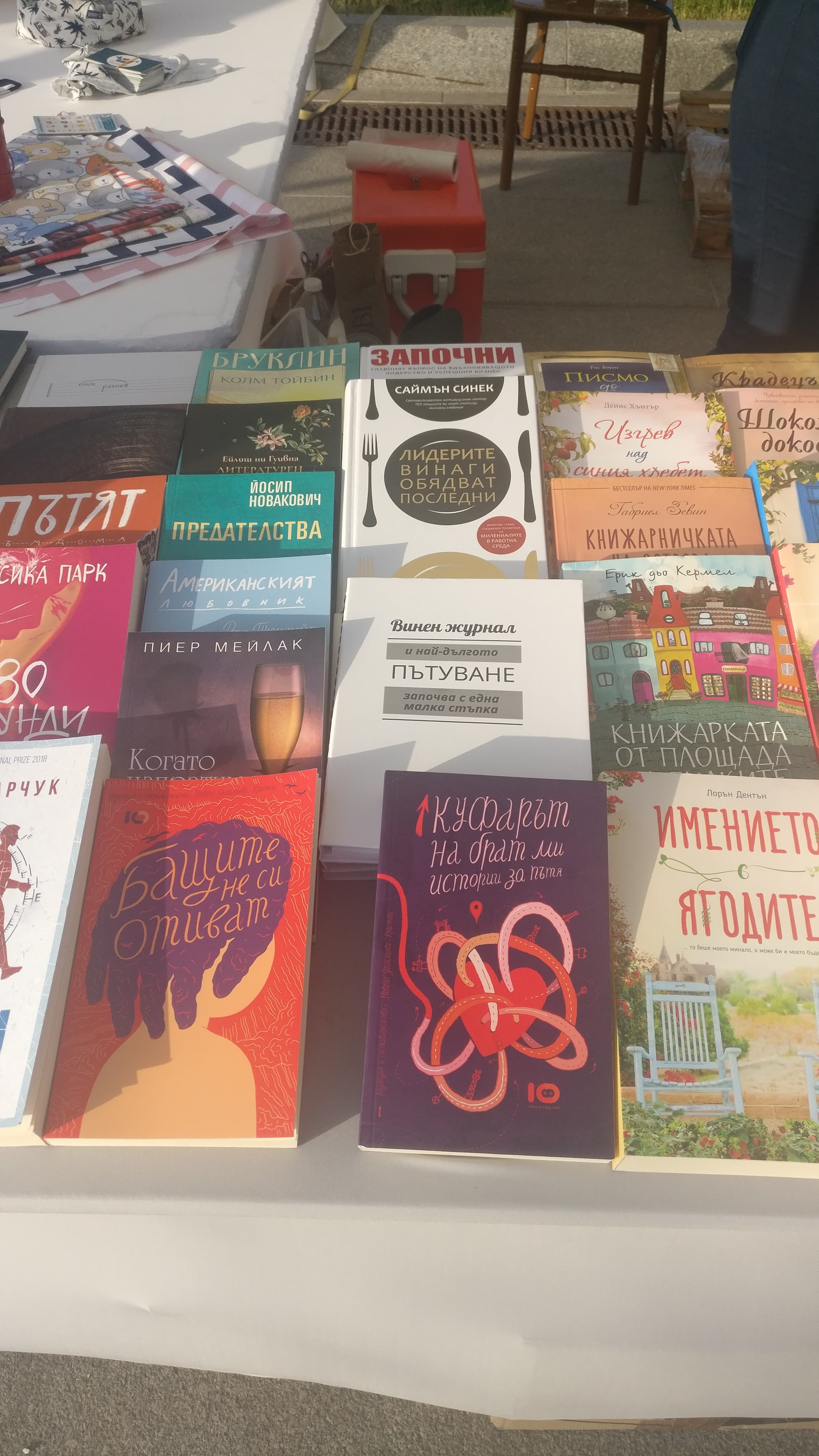 POIESIS/POLEMOS: Боряна Кацарска за поезията на Цочо Бояджиев