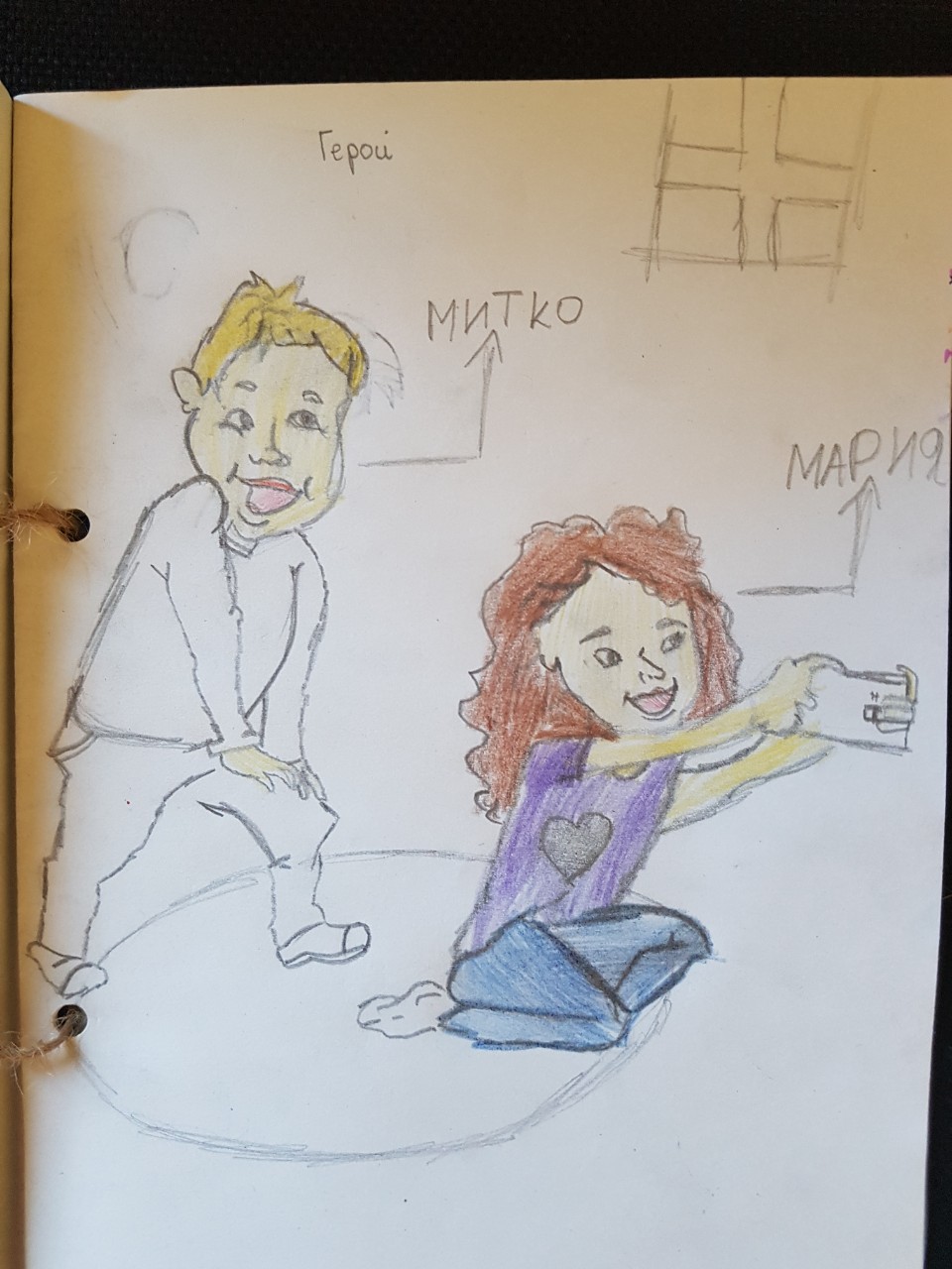 Среща-разговор с Роси Михова за новата ѝ книга "ТРИМА НАСАМЕ. Задочни разговори с Макс Фриш"