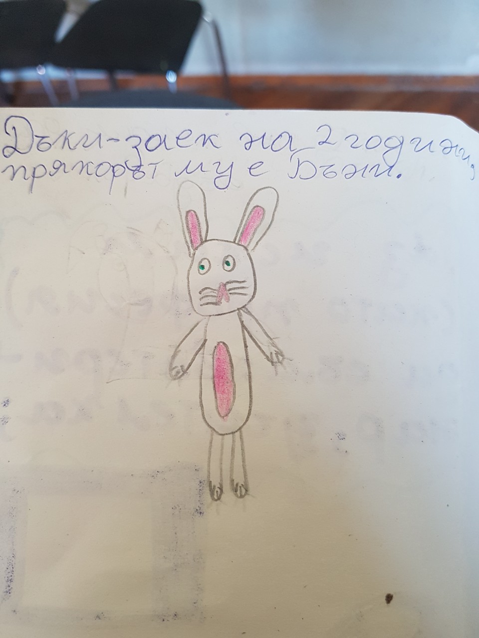 Среща-разговор с Роси Михова за новата ѝ книга "ТРИМА НАСАМЕ. Задочни разговори с Макс Фриш"