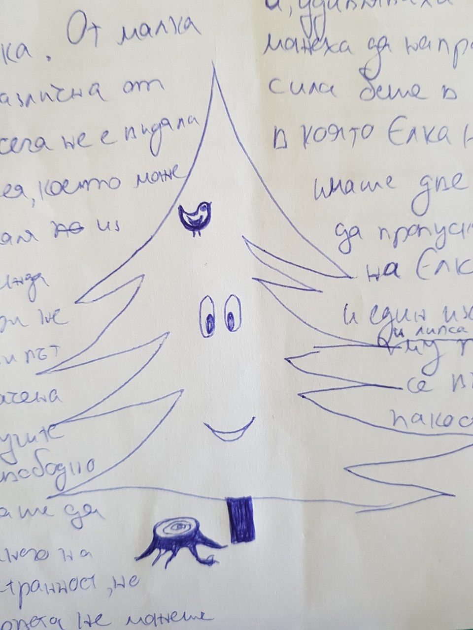 Среща-разговор с Роси Михова за новата ѝ книга "ТРИМА НАСАМЕ. Задочни разговори с Макс Фриш"