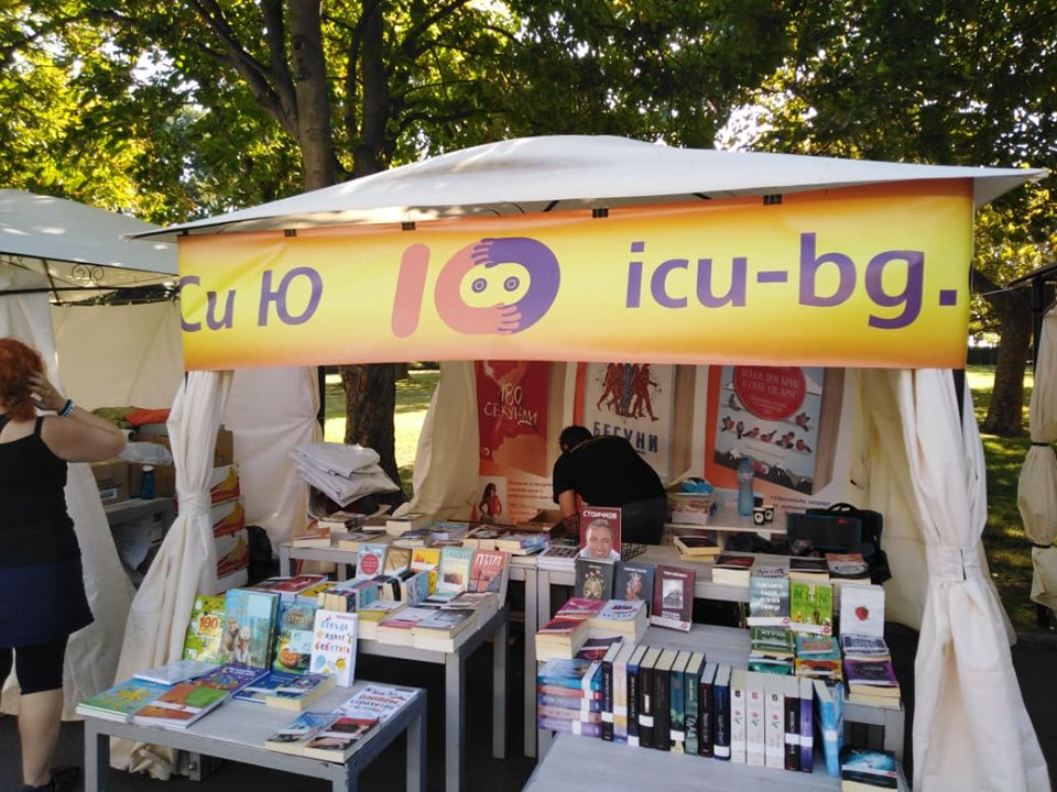 POIESIS/POLEMOS: Боряна Кацарска за поезията на Цочо Бояджиев